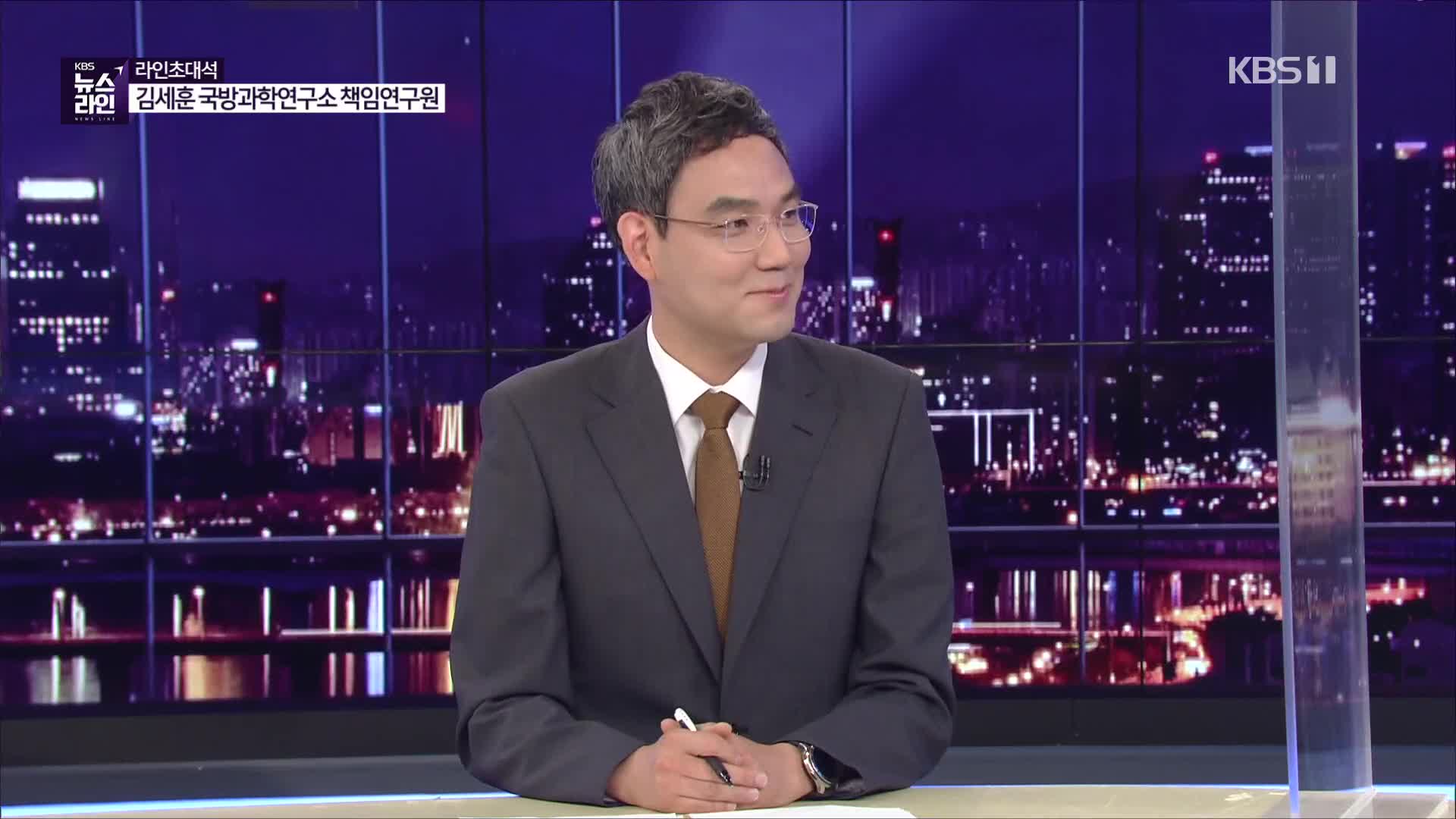 [라인 초대석] 김세훈 국방과학연구소 책임연구원