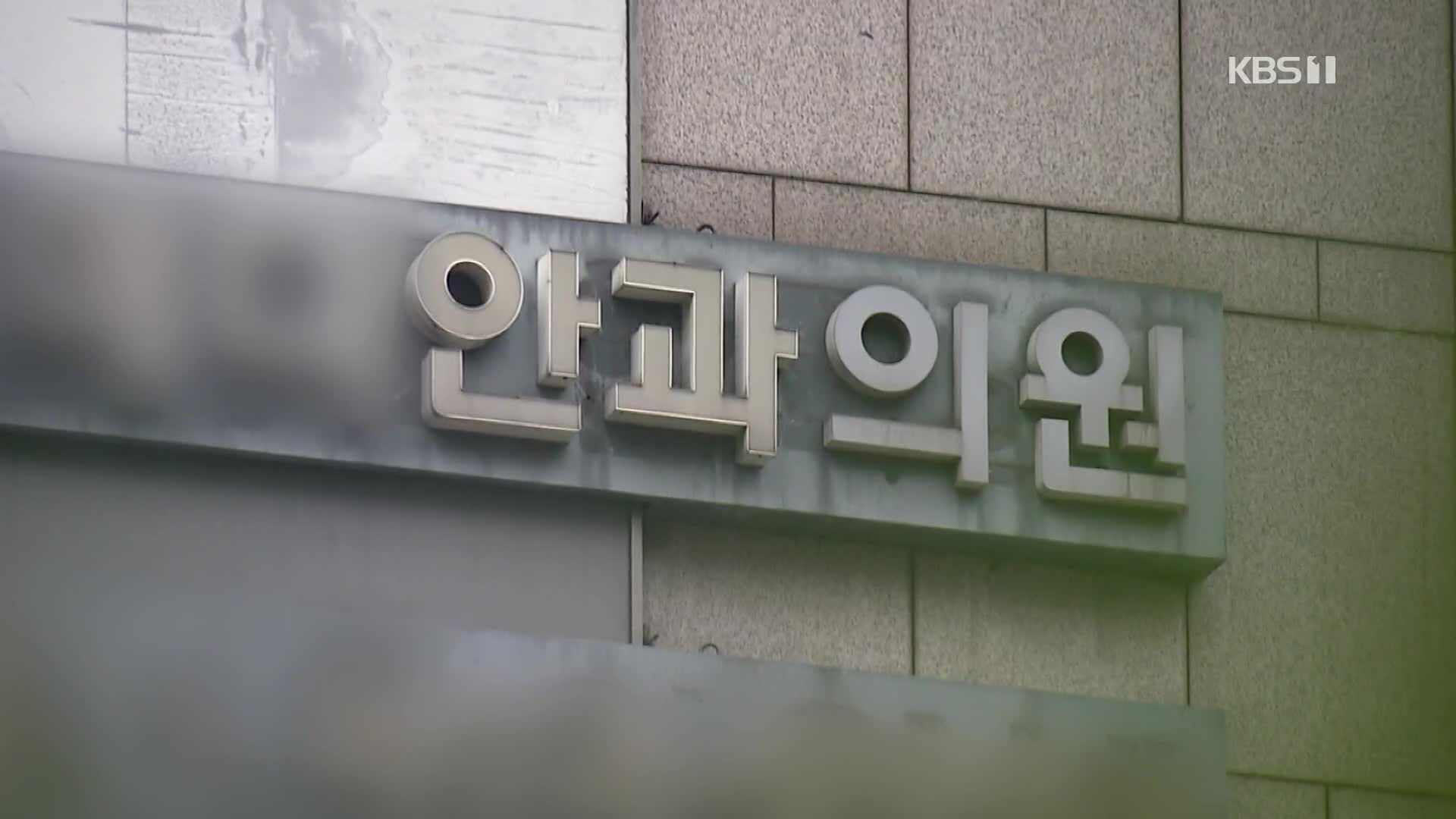 노안 백내장 수술 최대 800만 원 차이 왜?…동네의원급 비급여 첫 공개