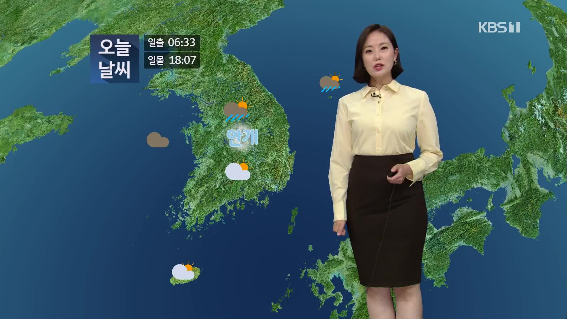 [뉴스라인 날씨] 오늘도 중부·남부 내륙 일부 비