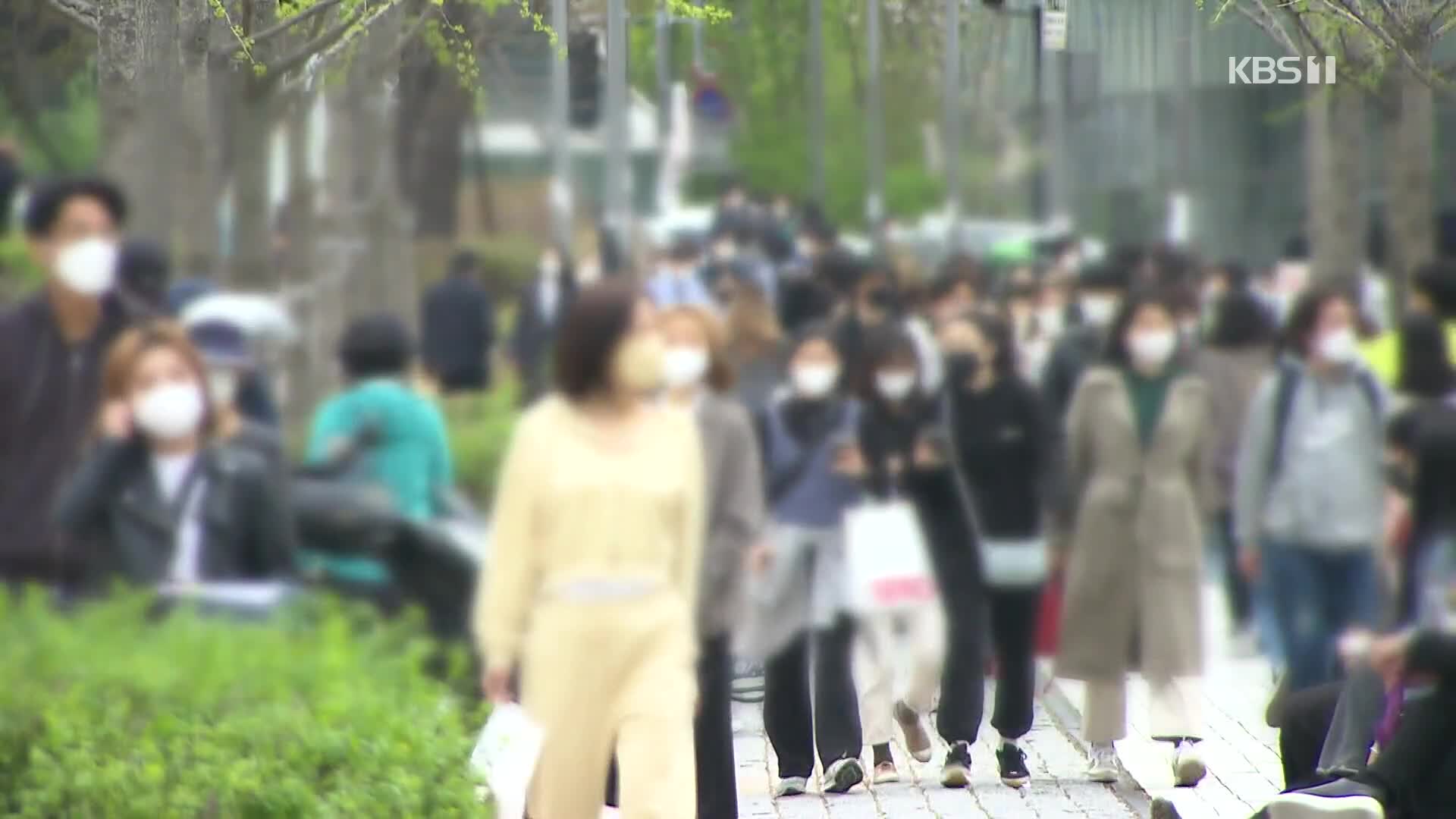 “다음 달 둘째주부터 일상회복 시작”…“확진자 1만 명 대비해 의료체계 준비”