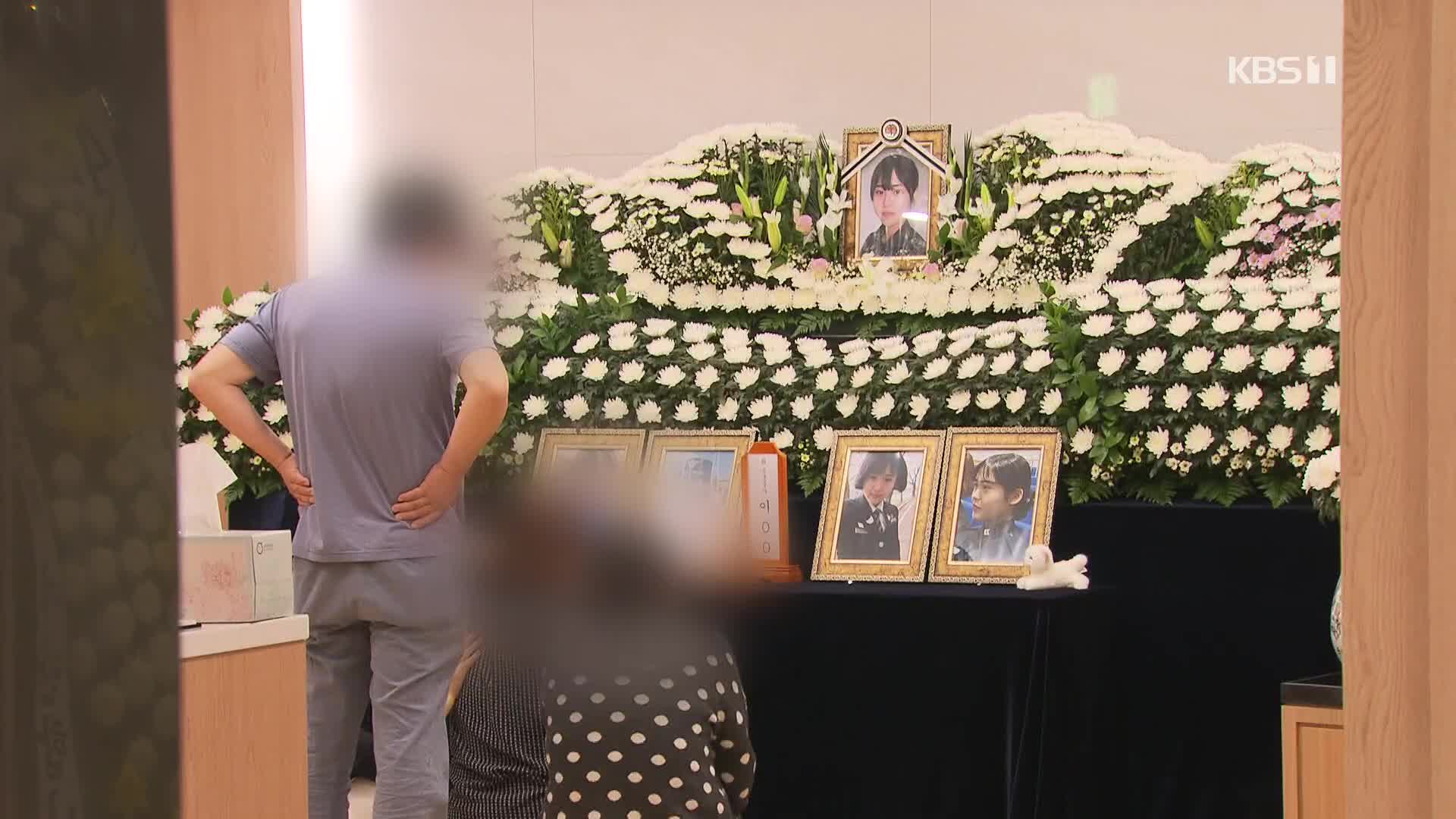 ‘초동 부실수사’ 아무도 처벌받지 않았다…“대통령 말만 믿었는데 피눈물”