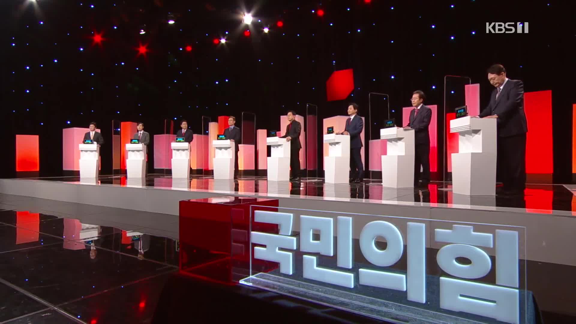 국민의힘, 1위보다 궁금하다? 4위는 누구?