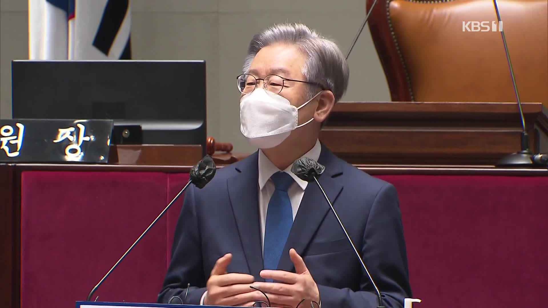 “원팀” 외친 이재명 설훈 포옹…尹에는 “후보 사퇴하라”