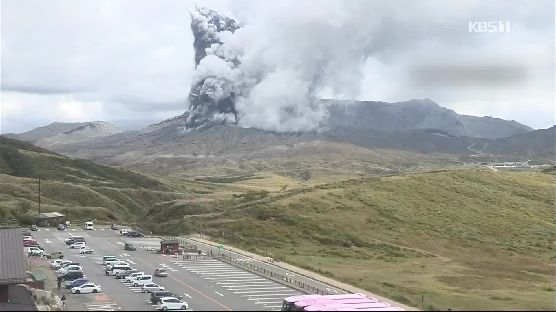 일본 규슈 아소산 분화…화산재 3.5km 치솟아