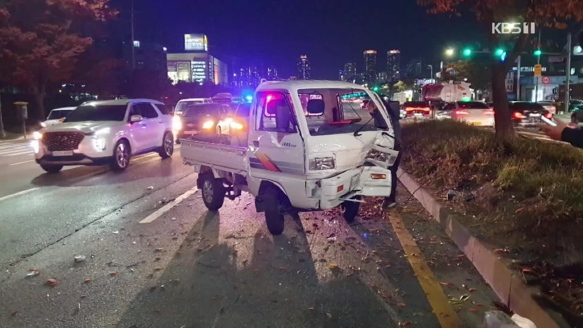 이 시각 소방청 상황실