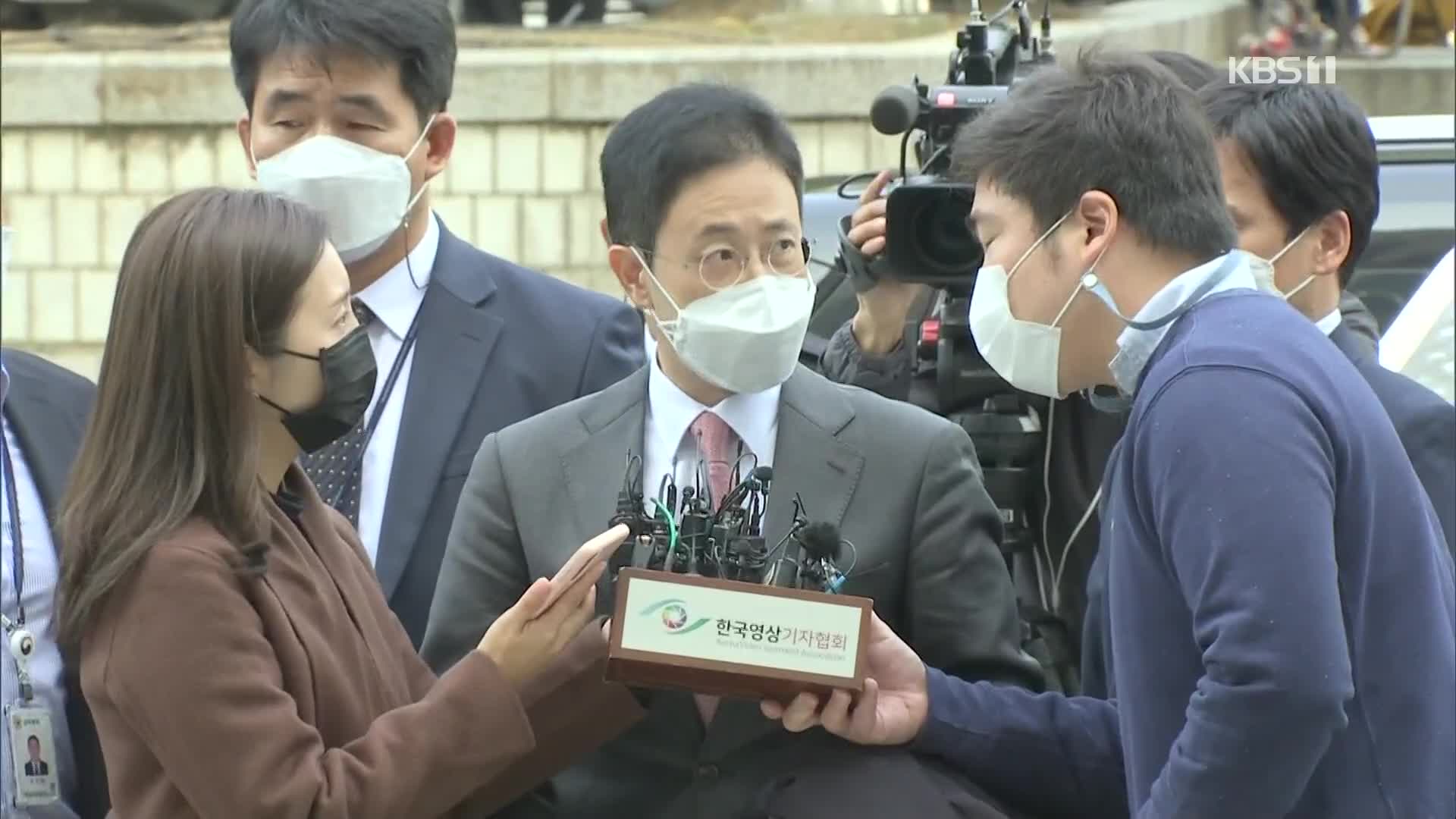 ‘고발사주’ 의혹 손준성 검사 구속영장 기각