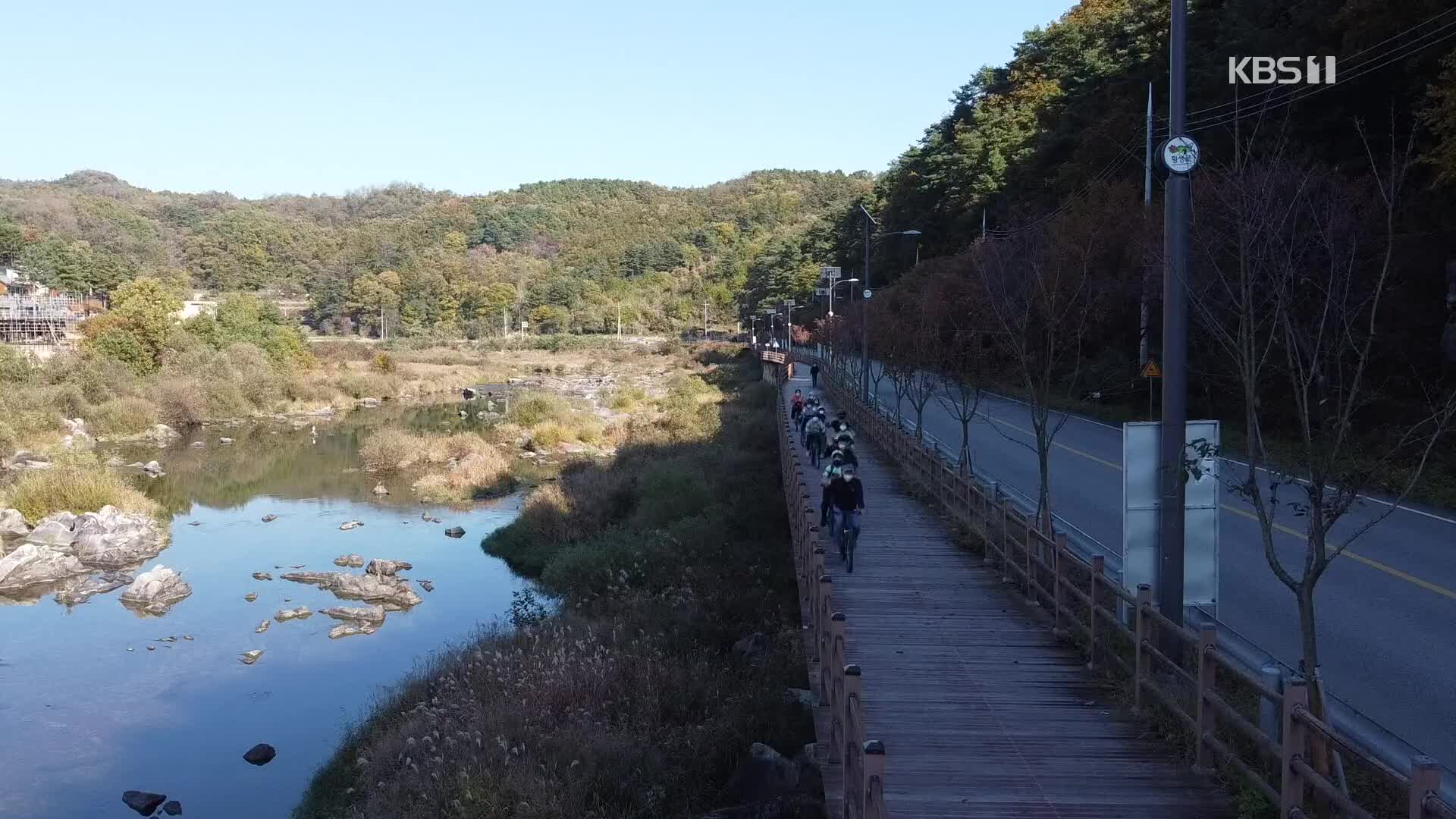 남한강 상류에 자전거도로 200km 건설