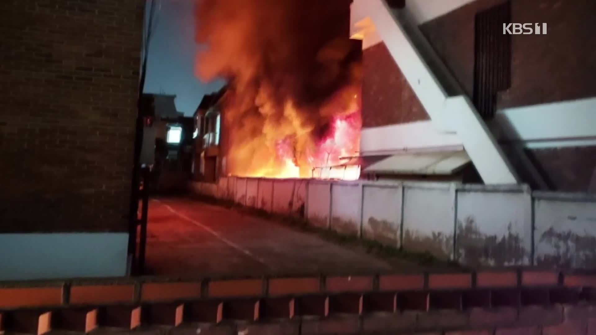 이 시각 소방청 상황실