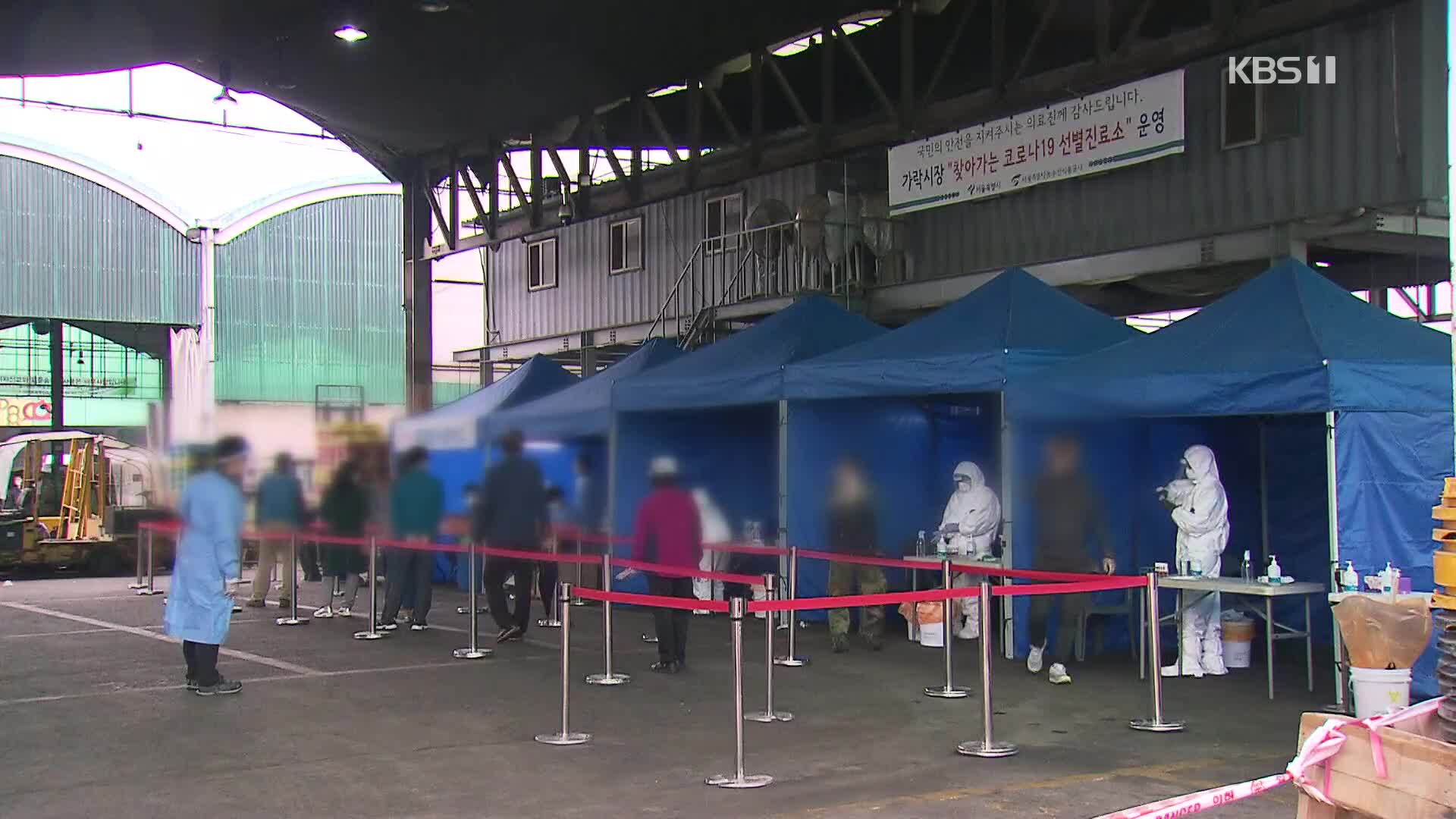 돌파 감염 급증…고위험군 추가접종 4주 앞당겨