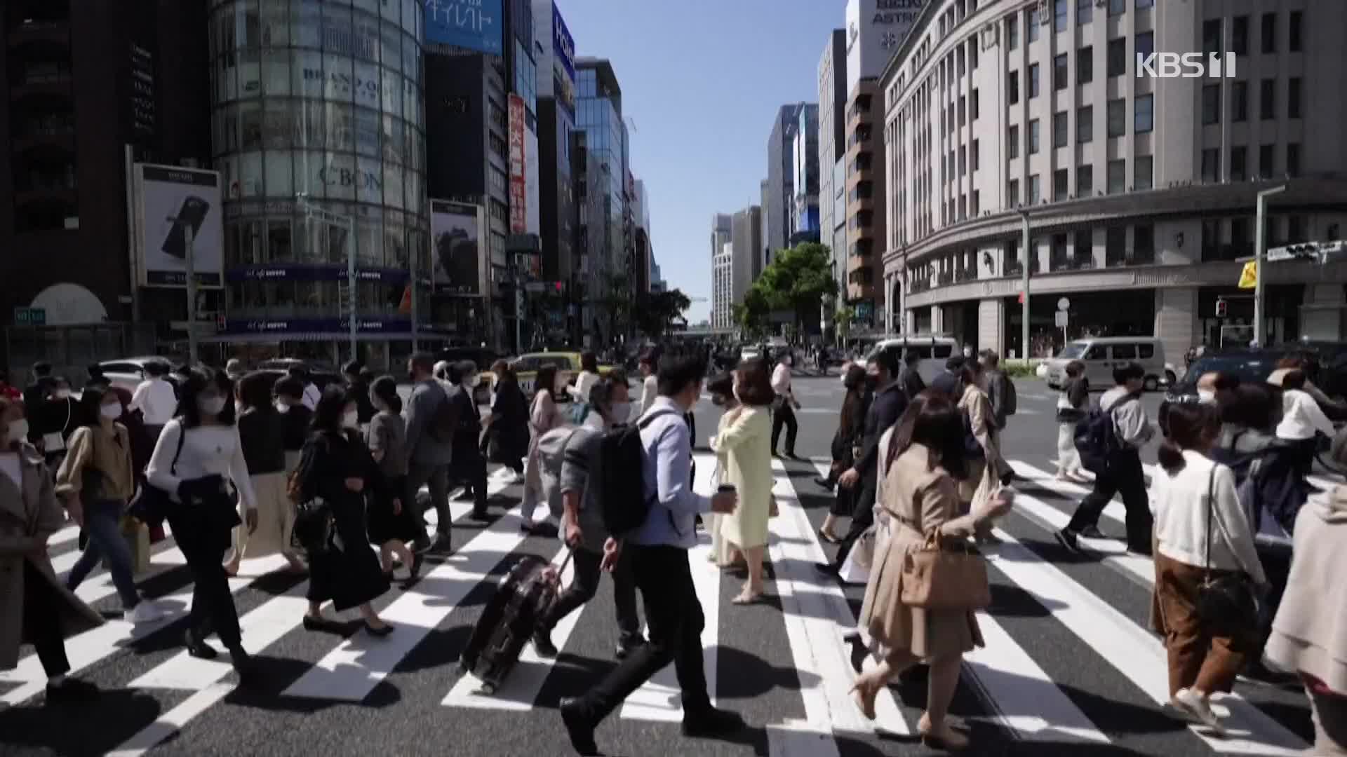 확진자 급격하게 줄어든 일본…이유는?