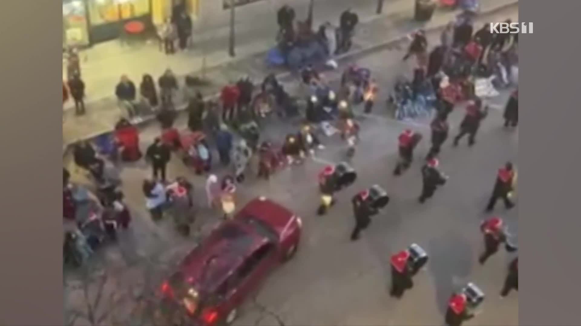 미 크리스마스 행진에 차량 돌진…수십명 사상