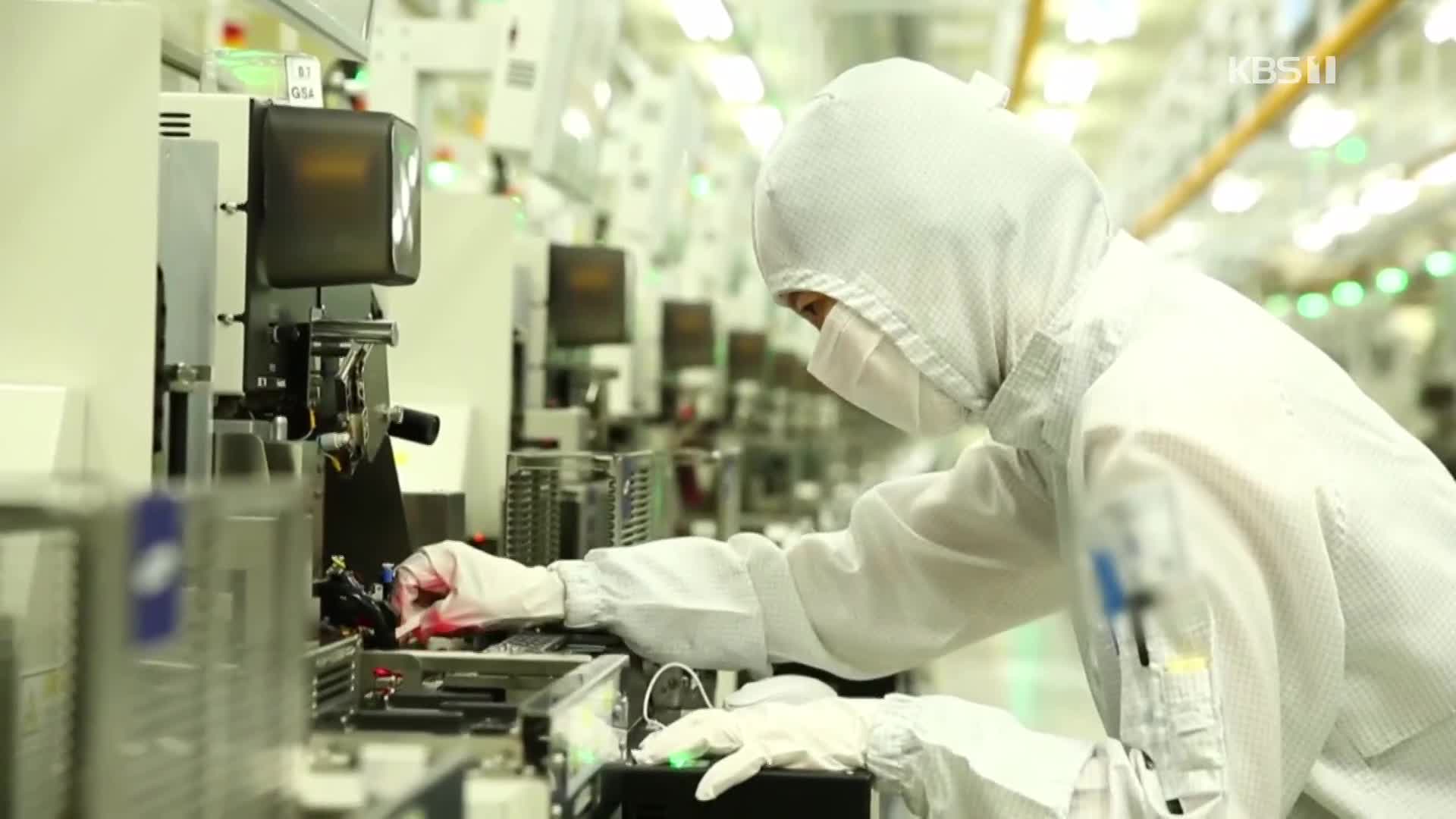 삼성, 美테일러시에 20조원 규모 반도체 공장 건설…시장 판도 바뀌나?