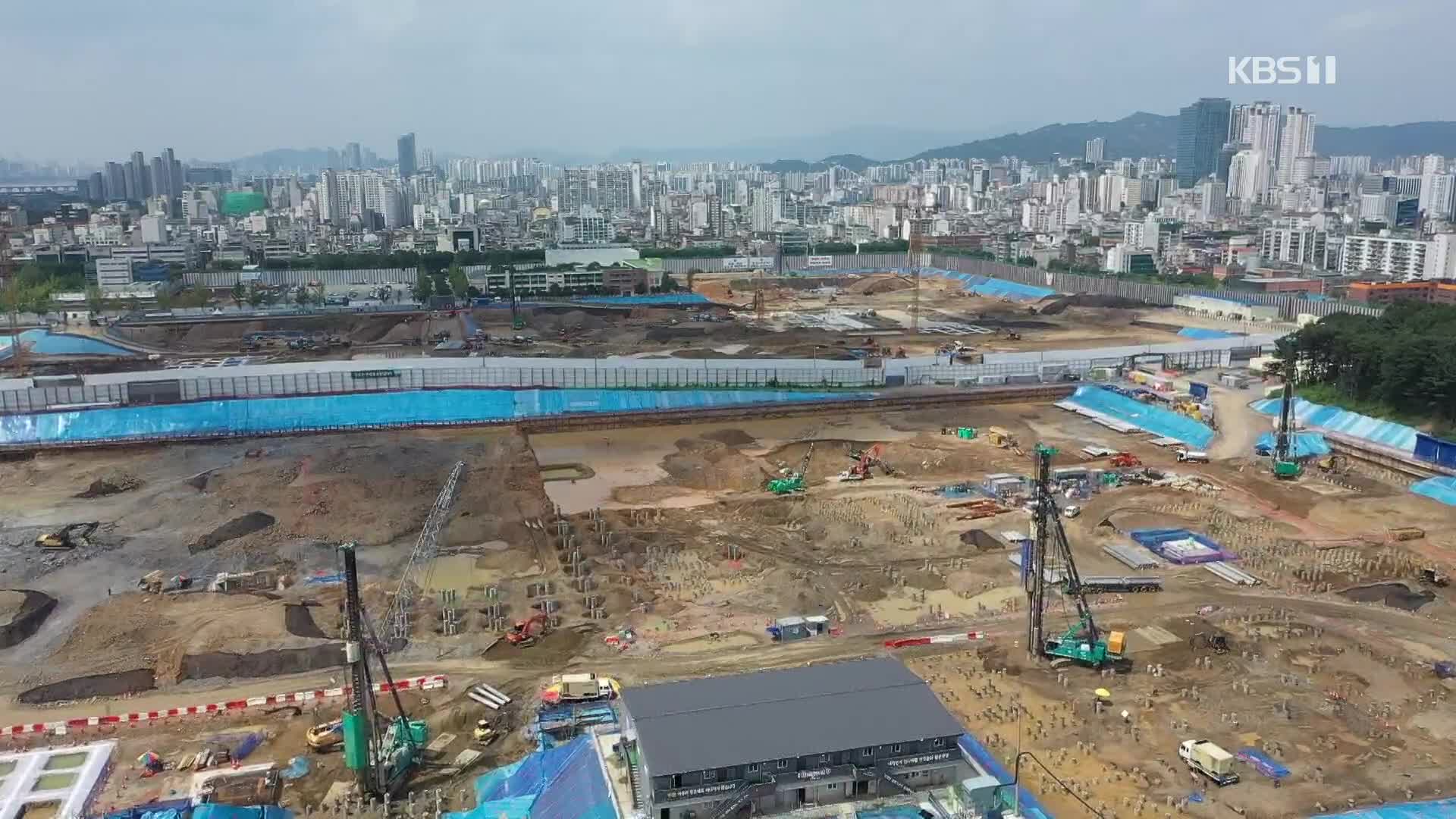 서울시내 대형 재건축 단지 분양 줄줄이 연기…“분양가 상승, 공급계획도 차질”