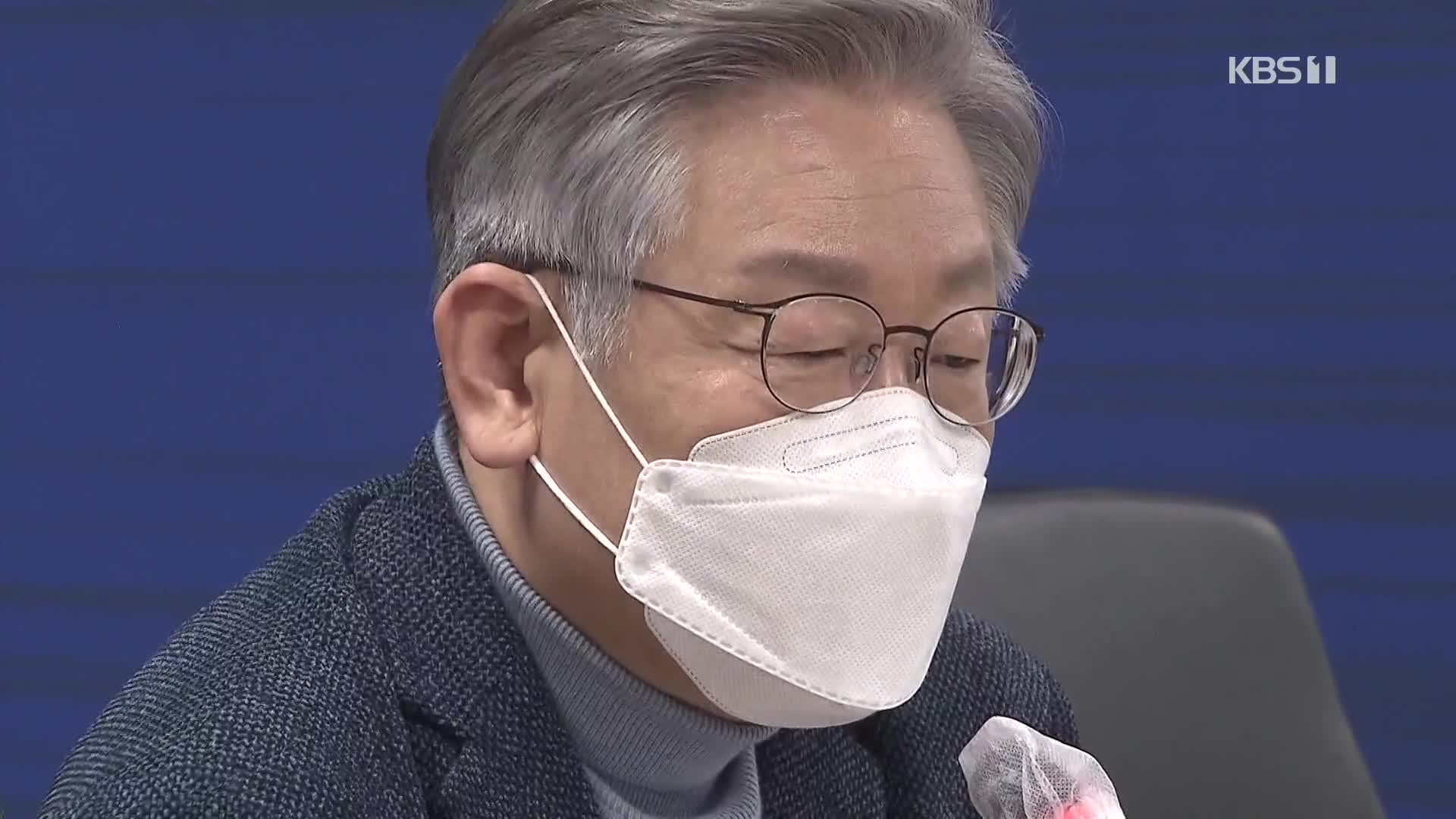 “실용주의” 국토보유세 강행 안해…“일관성 없다” 비판도