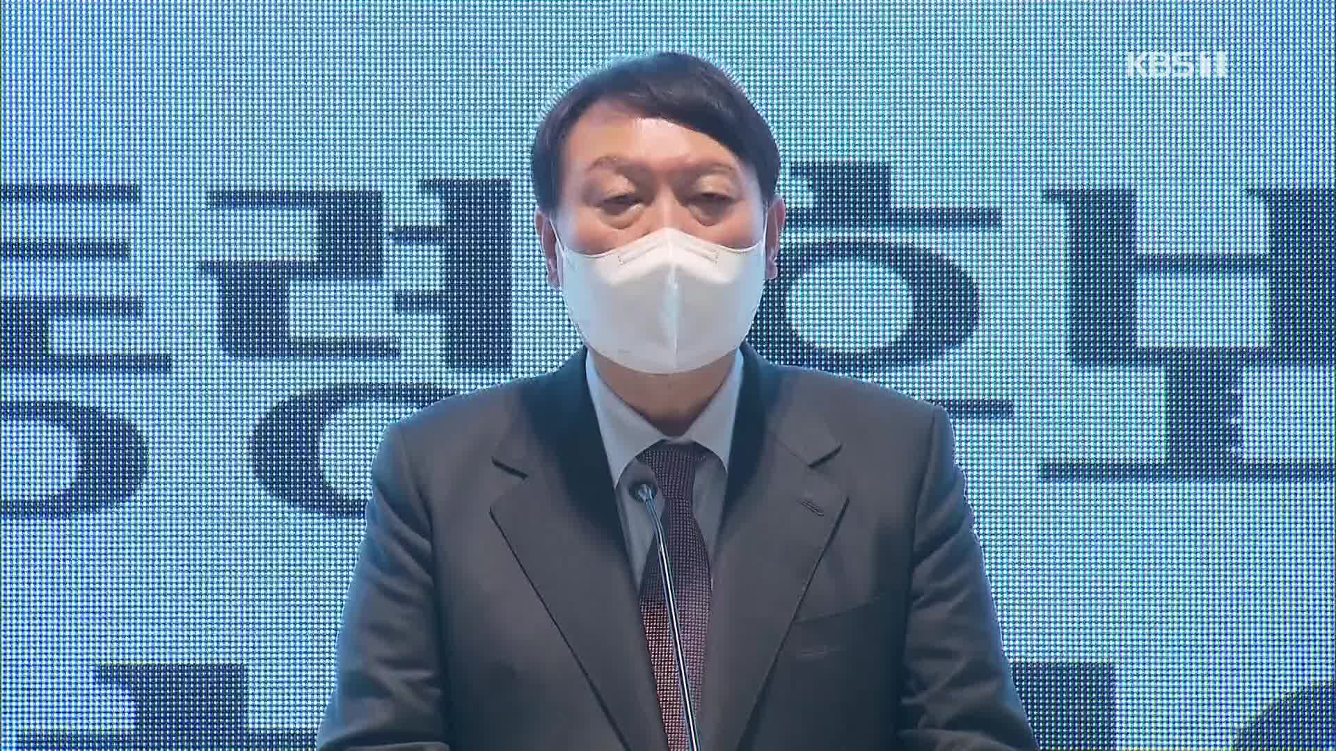윤석열, 지역 행보 시동…키워드는 청년, 소상공인, 안전