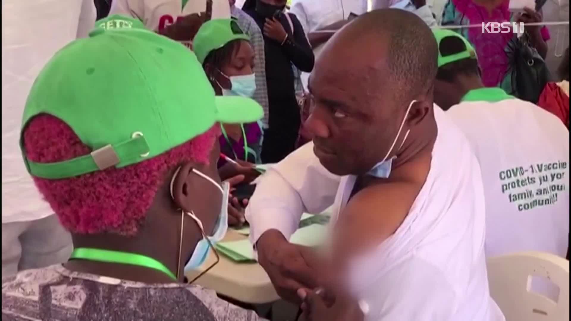 백신 부족한 아프리카서 ‘백신 대량폐기’…왜?