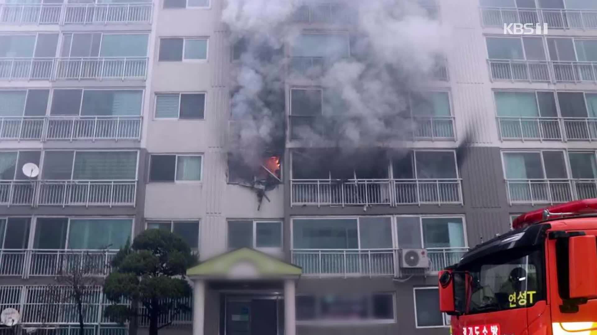 이 시각 소방청 상황실