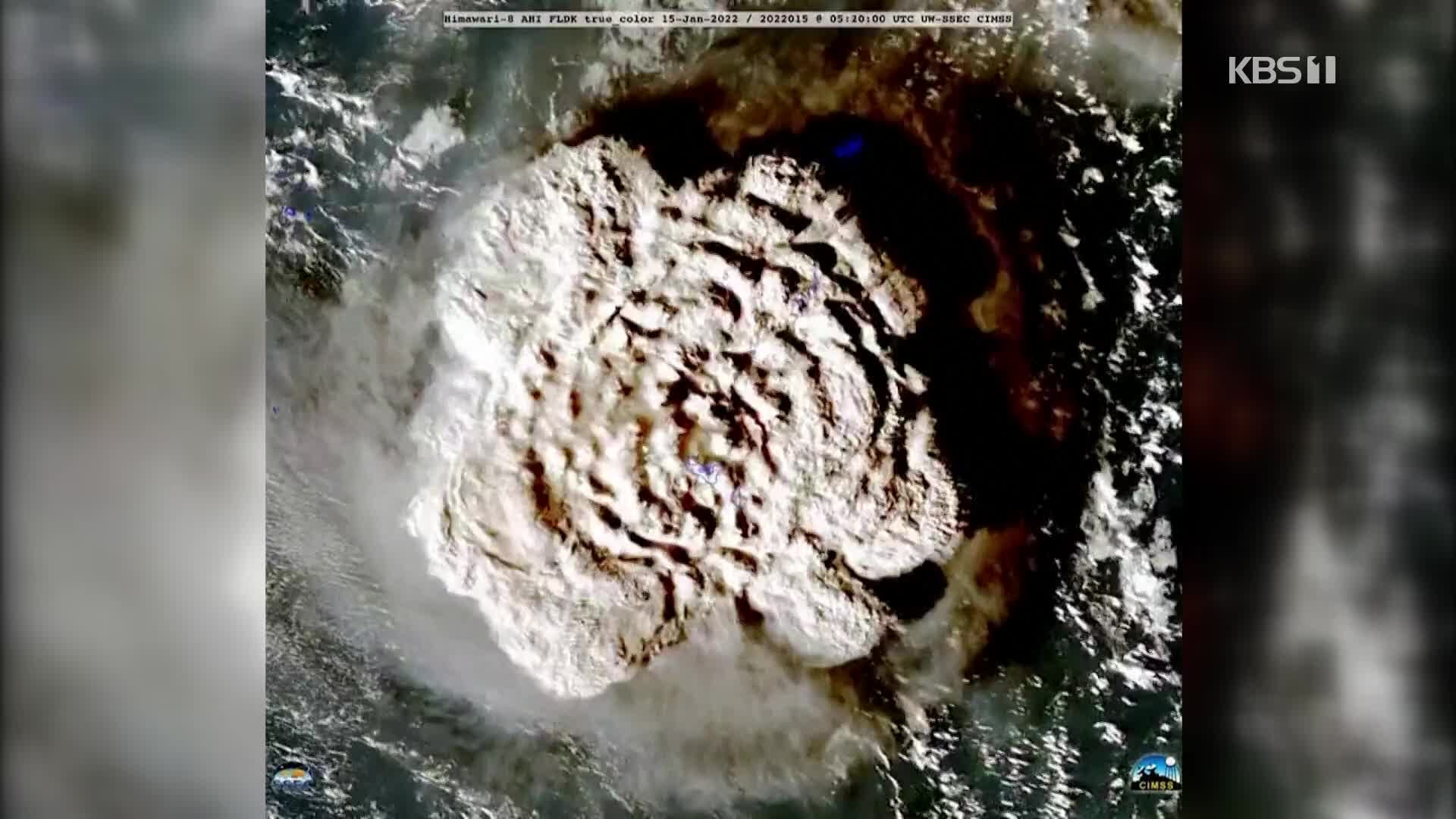 위성에 포착된 남태평양 화산 분출…태평양 연안국 ‘1미터 안팎 해일’ 관측