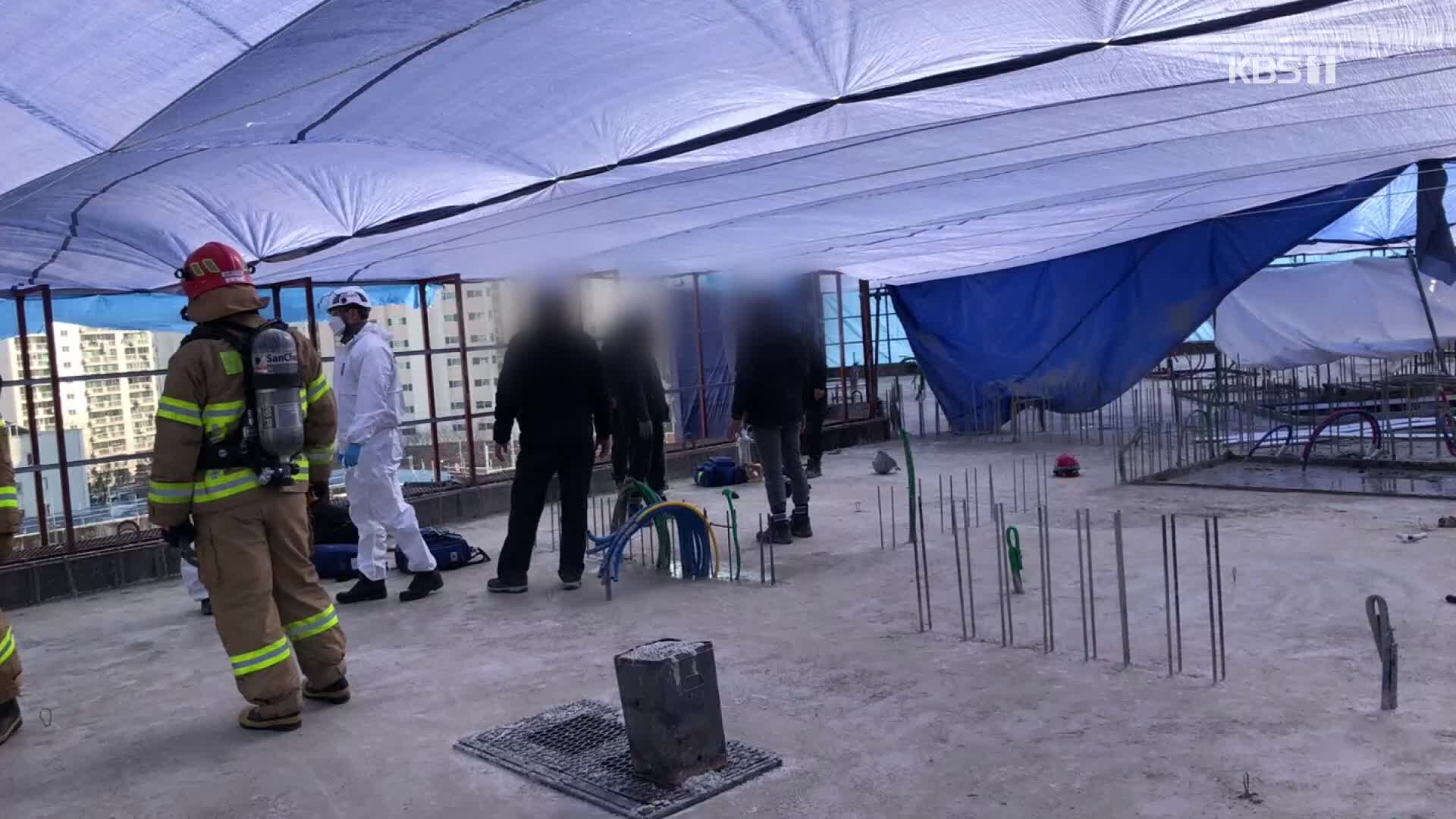 이 시각 소방청 상황실