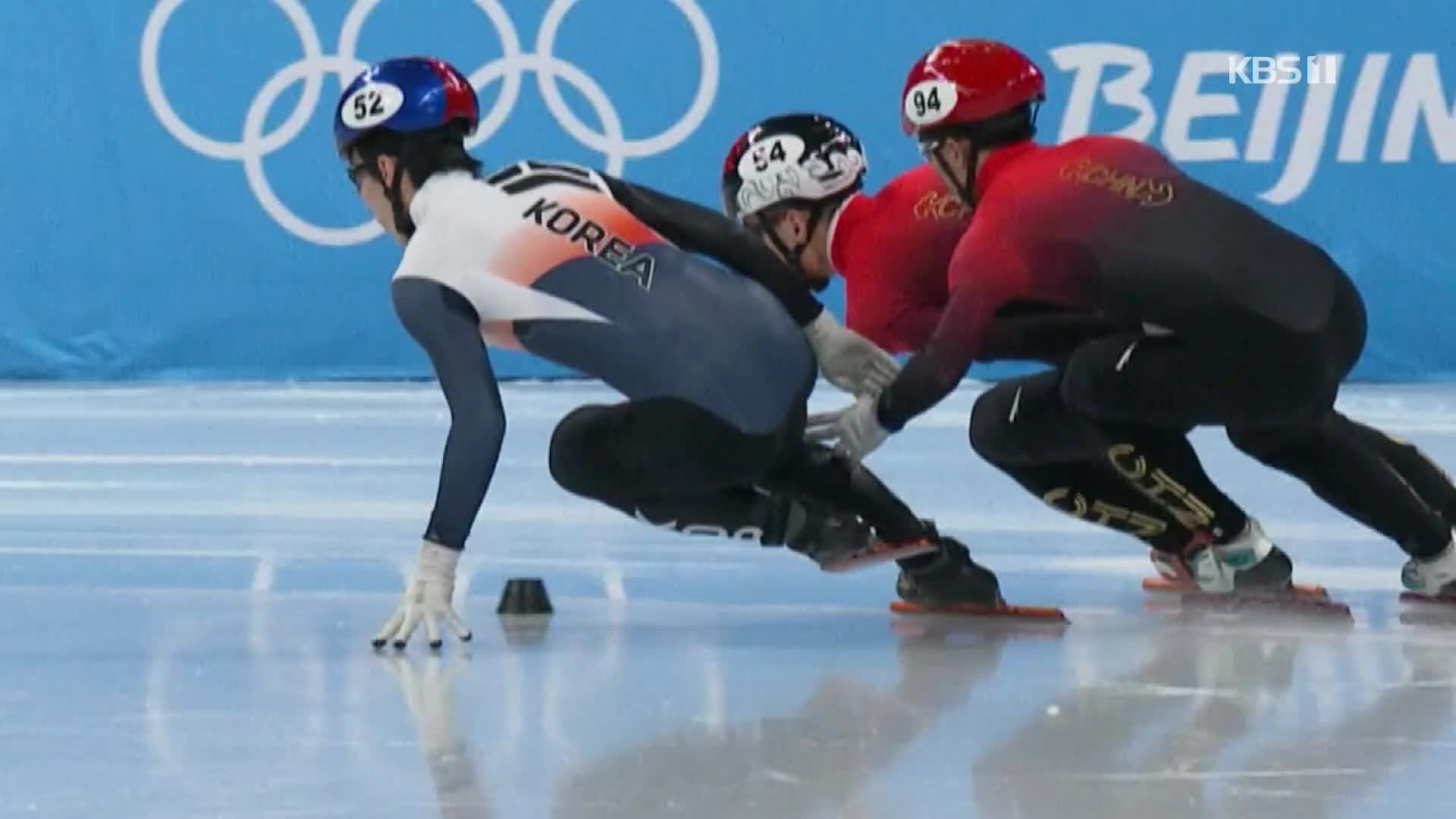 황당한 판정에 한국, 줄줄이 실격…중국 도넘은 홈텃세