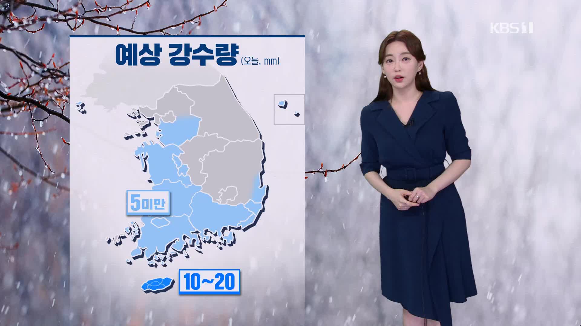 [라인 날씨] 오늘 전남과 경남 등지에 눈·비 조금…건조특보는 계속