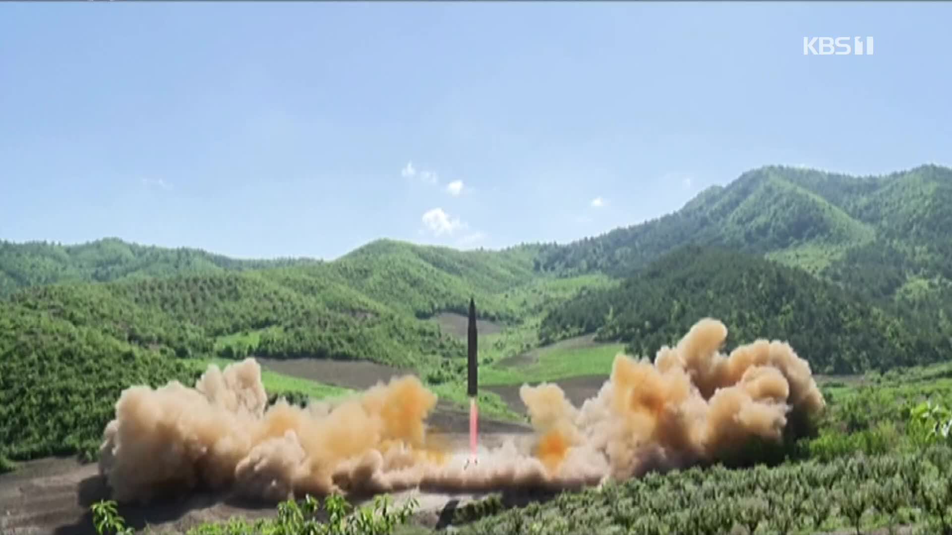 북한 4년 4개월만에 ICBM 고각 발사…모라토리엄 선언 파기