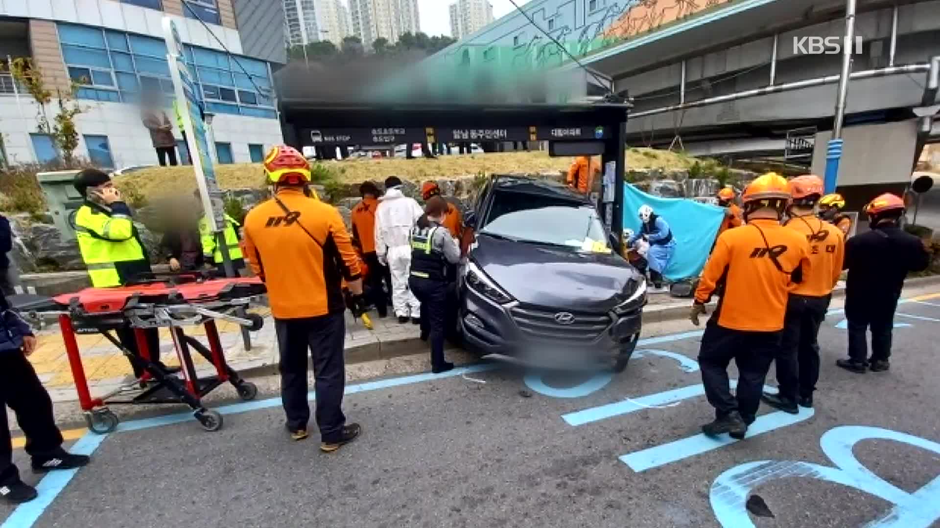 이 시각 소방청 상황실