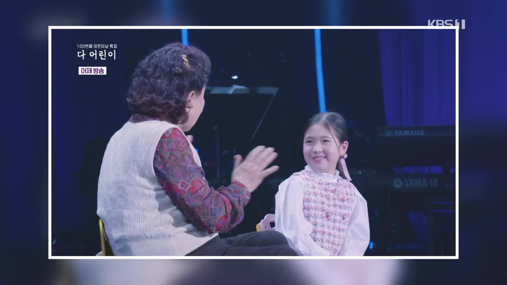 [라인 초대석] 최연소 단독 MC 김유하