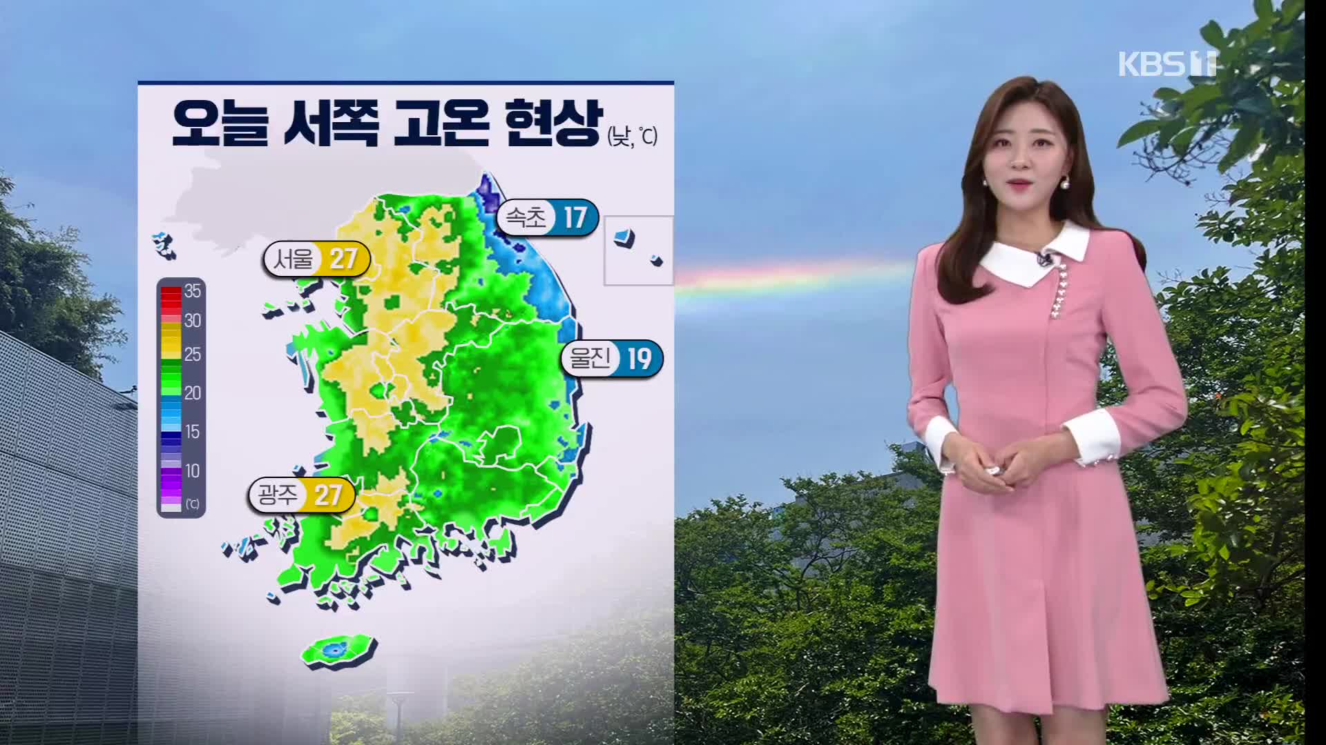 [라인 날씨] 오늘 서쪽 고온 현상…전남·경남 5mm 소나기