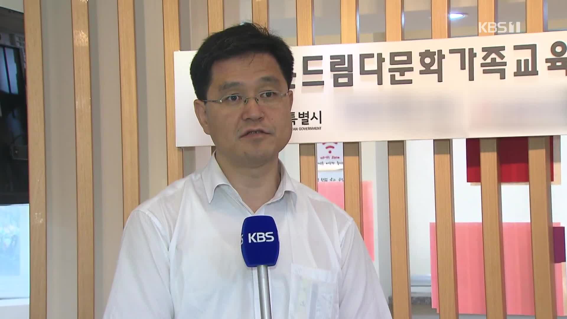 ‘혐오 발언’ 김성회 비서관 자진사퇴…임명 일주일만