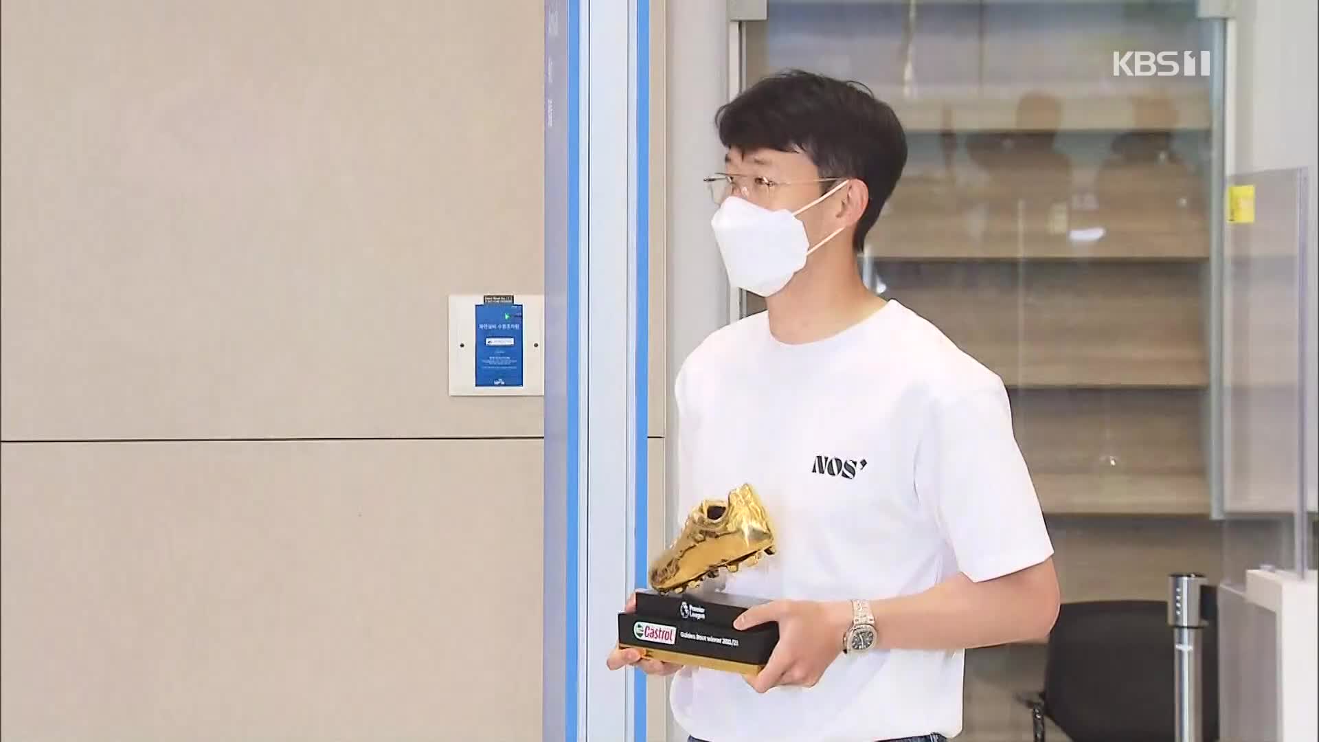 금의환향 손흥민 “세 번째 월드컵, 꼭 성공하고 싶다”
