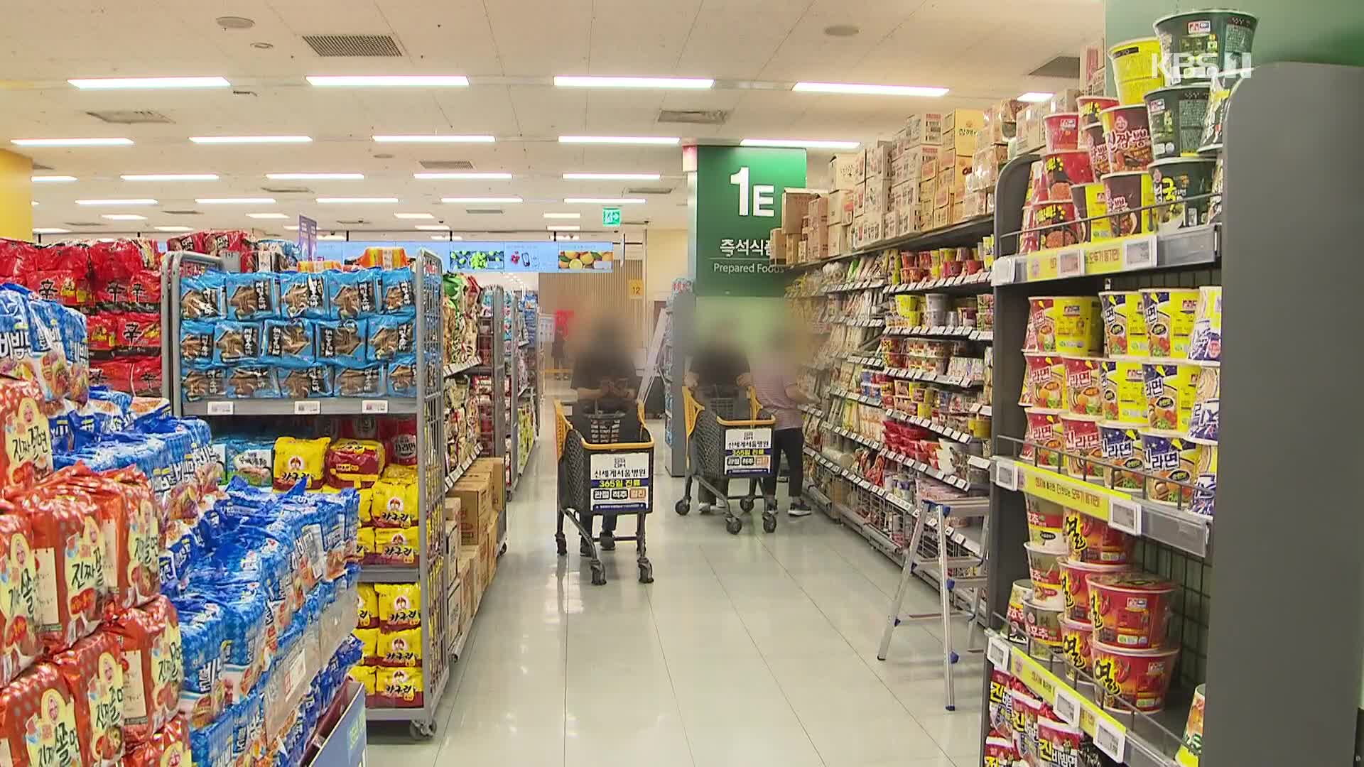 “안 오른게 뭐야” 집밥도 외식하기도 빠듯