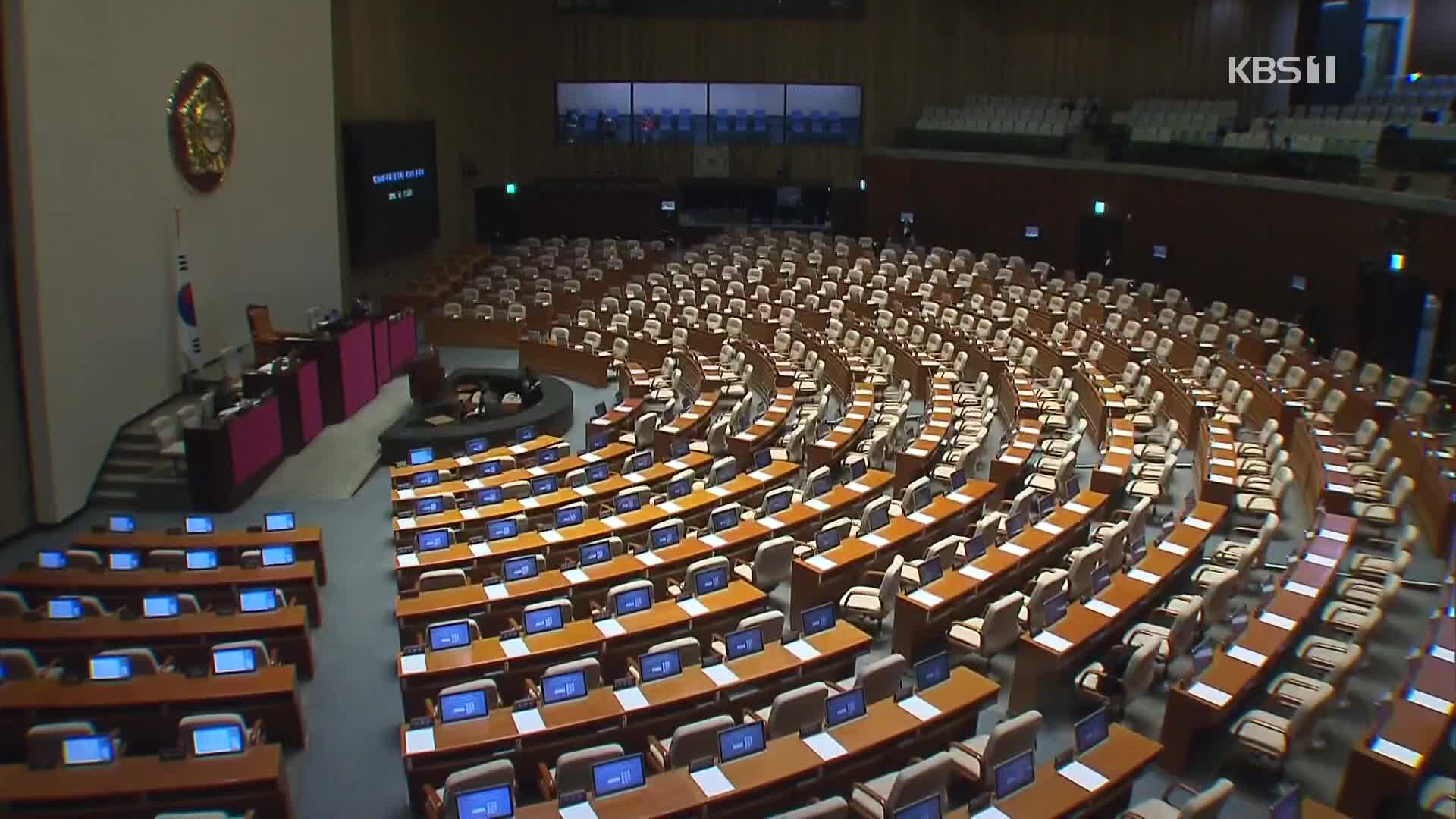 국회 열흘째 공백 상태…원구성 협상 또 ‘빈손’