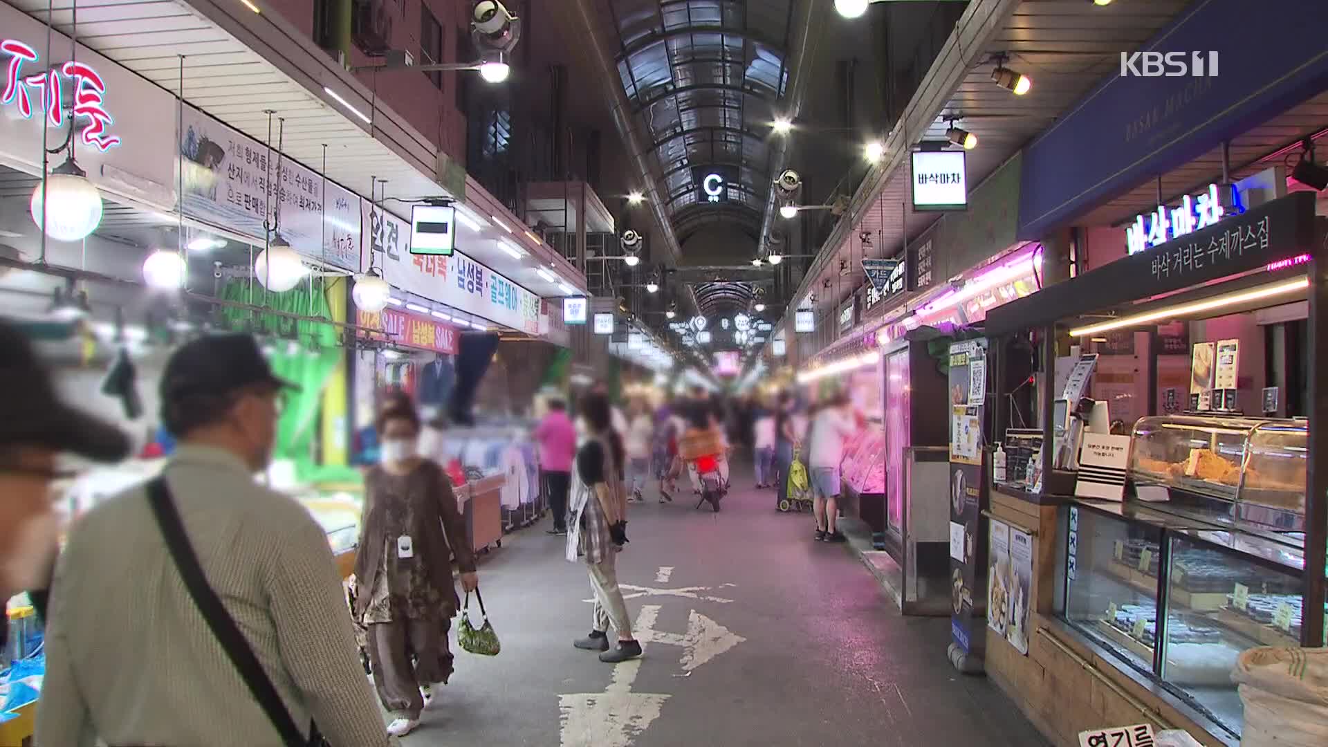 “하반기 물가 더 오른다…정부 전망치 4.7% 넘을 수도”