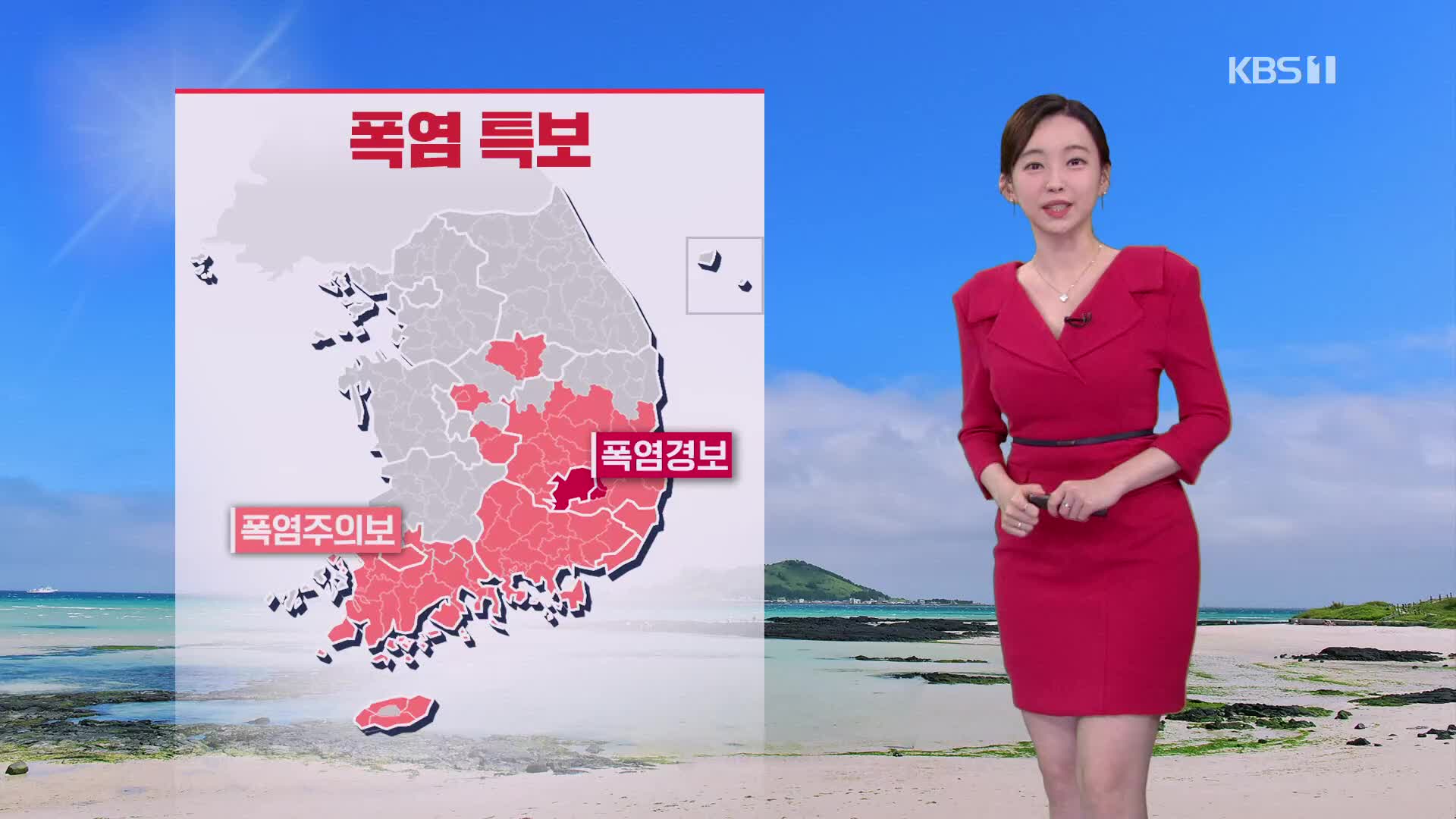 [라인 날씨] 충북·남부에 폭염특보…오늘 내륙 소나기, 제주 장맛비