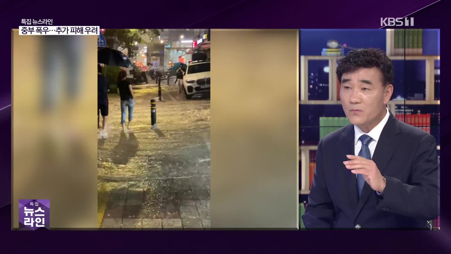 [특보] 국지성 호우 ‘2차 장마’, 위험성은?