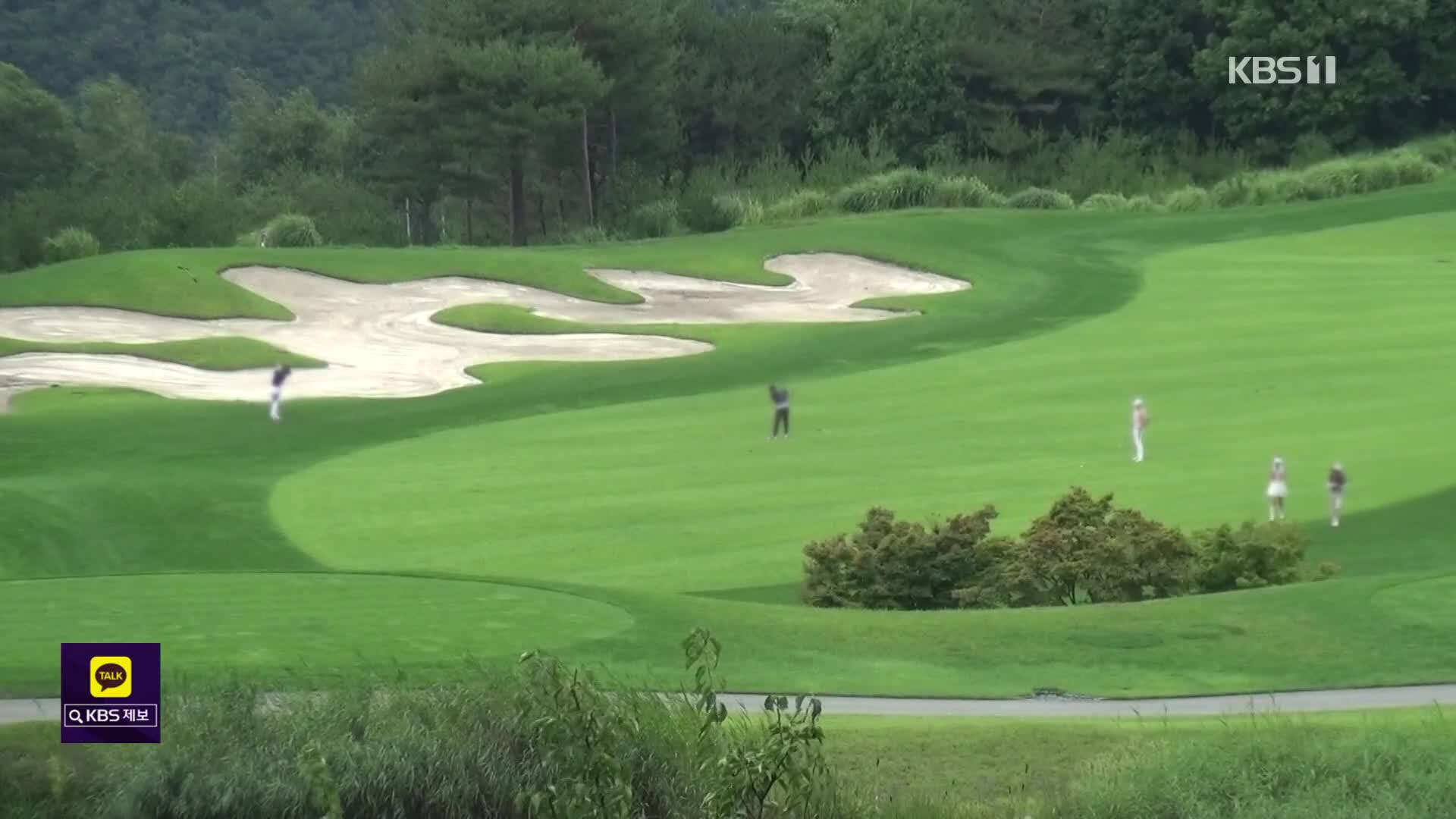 [단독] 골프장·한우도 노조비로…감사는 친형, 국장은 사촌