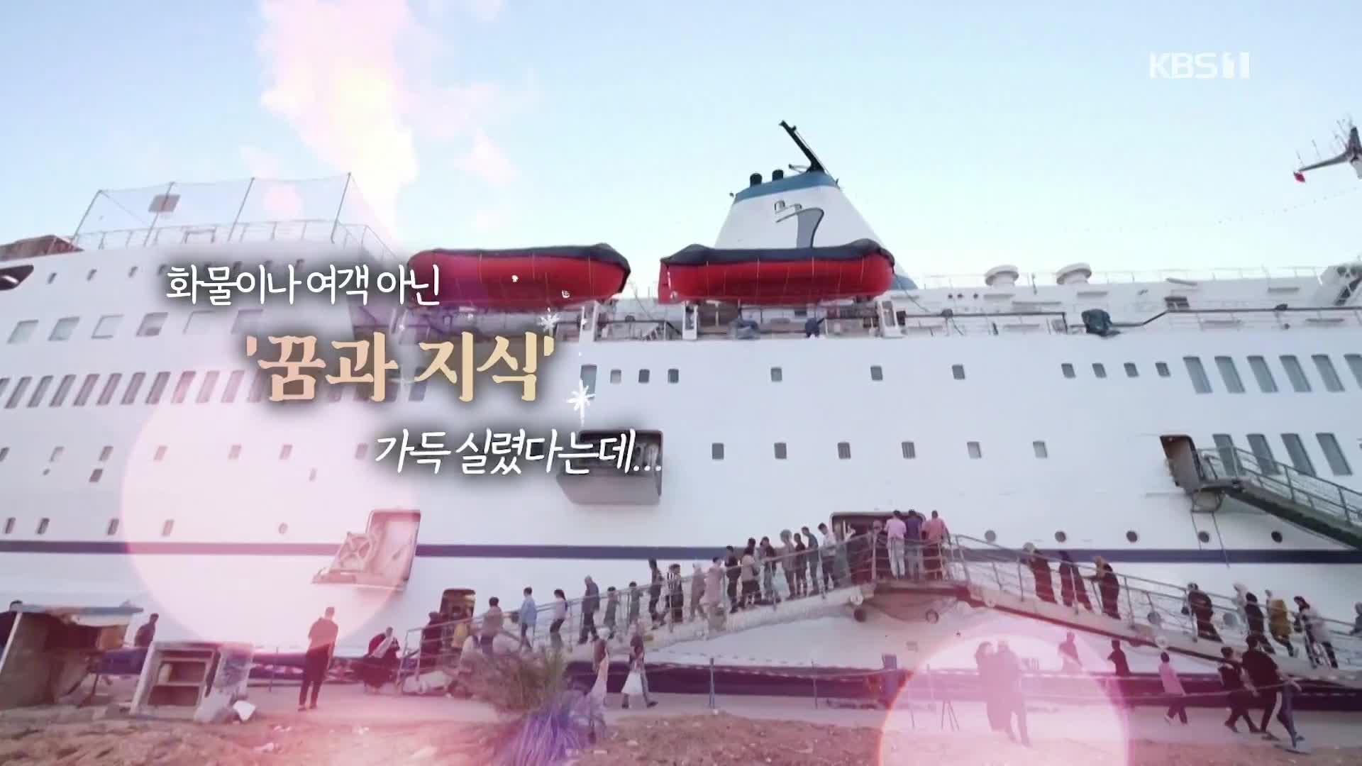 [오늘의 영상]