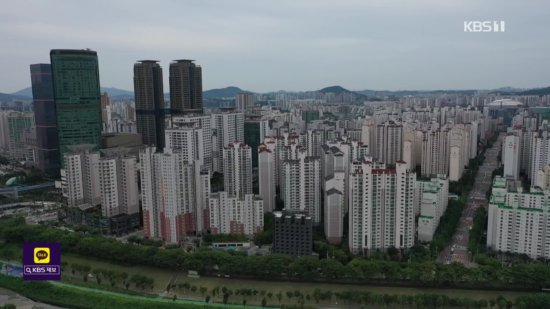 국회에 묶인 ‘종부세 완화안’…與 “민주도 공약” vs 민주 “부자감세”