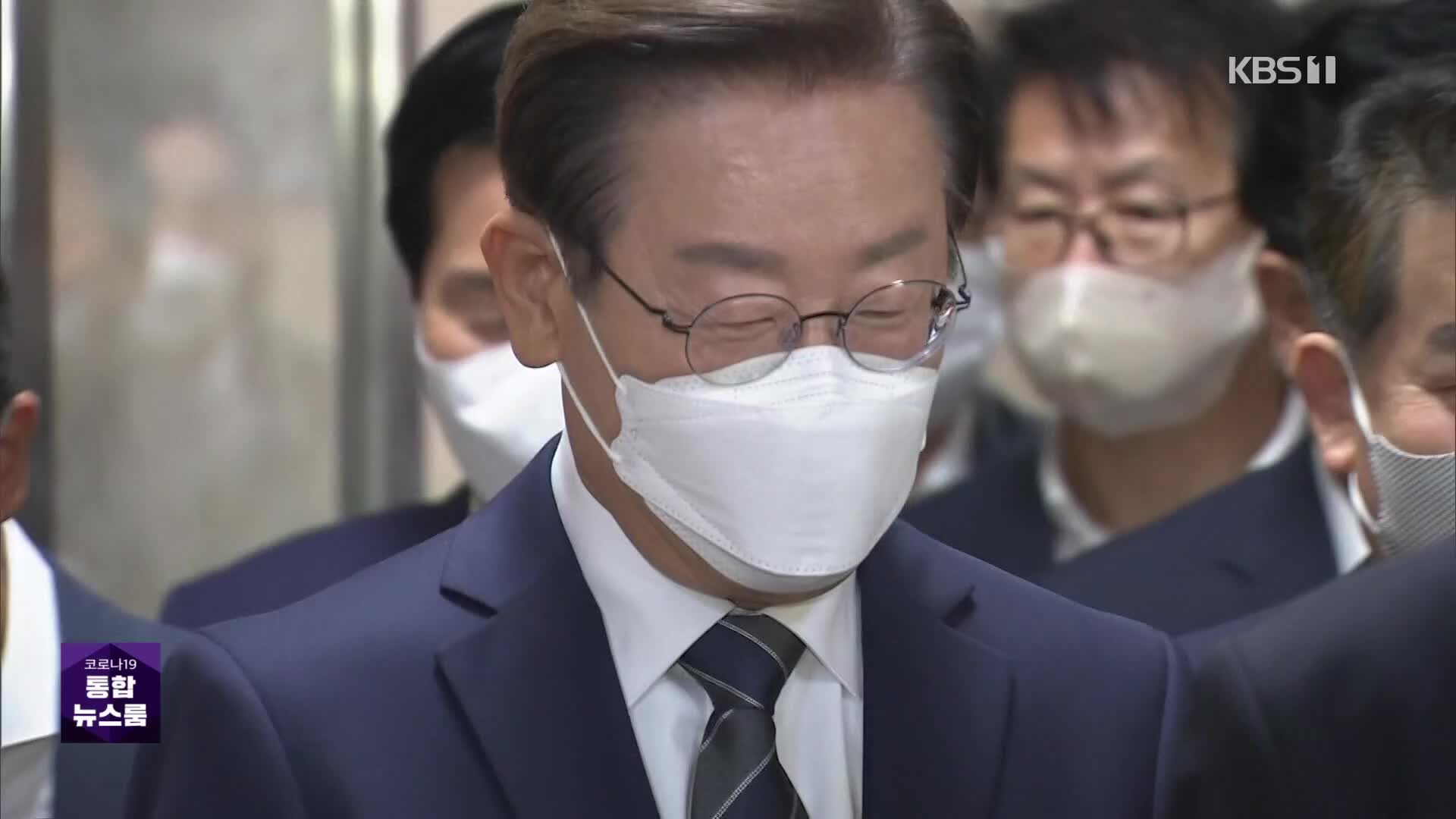 ‘이재명 방탄 논란’ 당헌 개정안…재투표 끝 최종 의결
