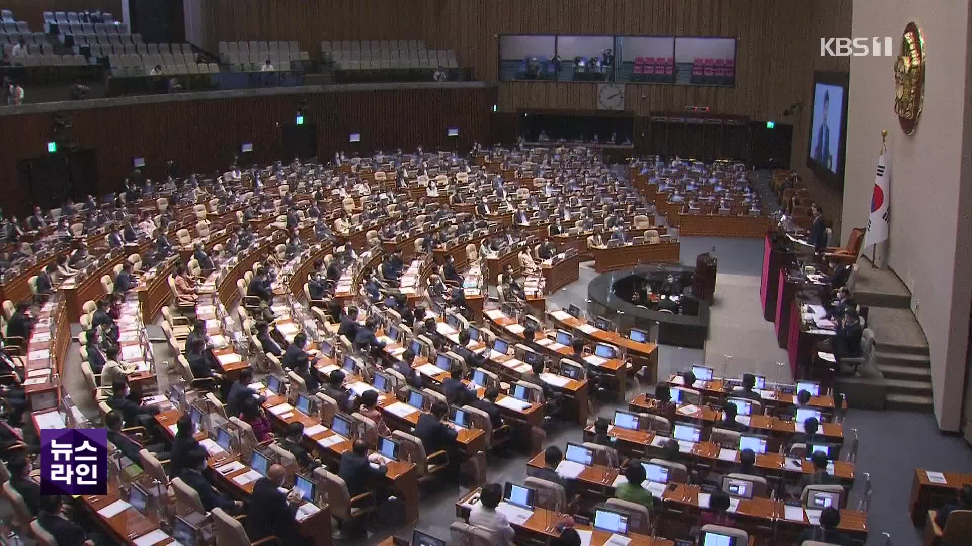 “전쟁” “정치보복” 격앙된 민주…국민의힘 “소환 응하라”