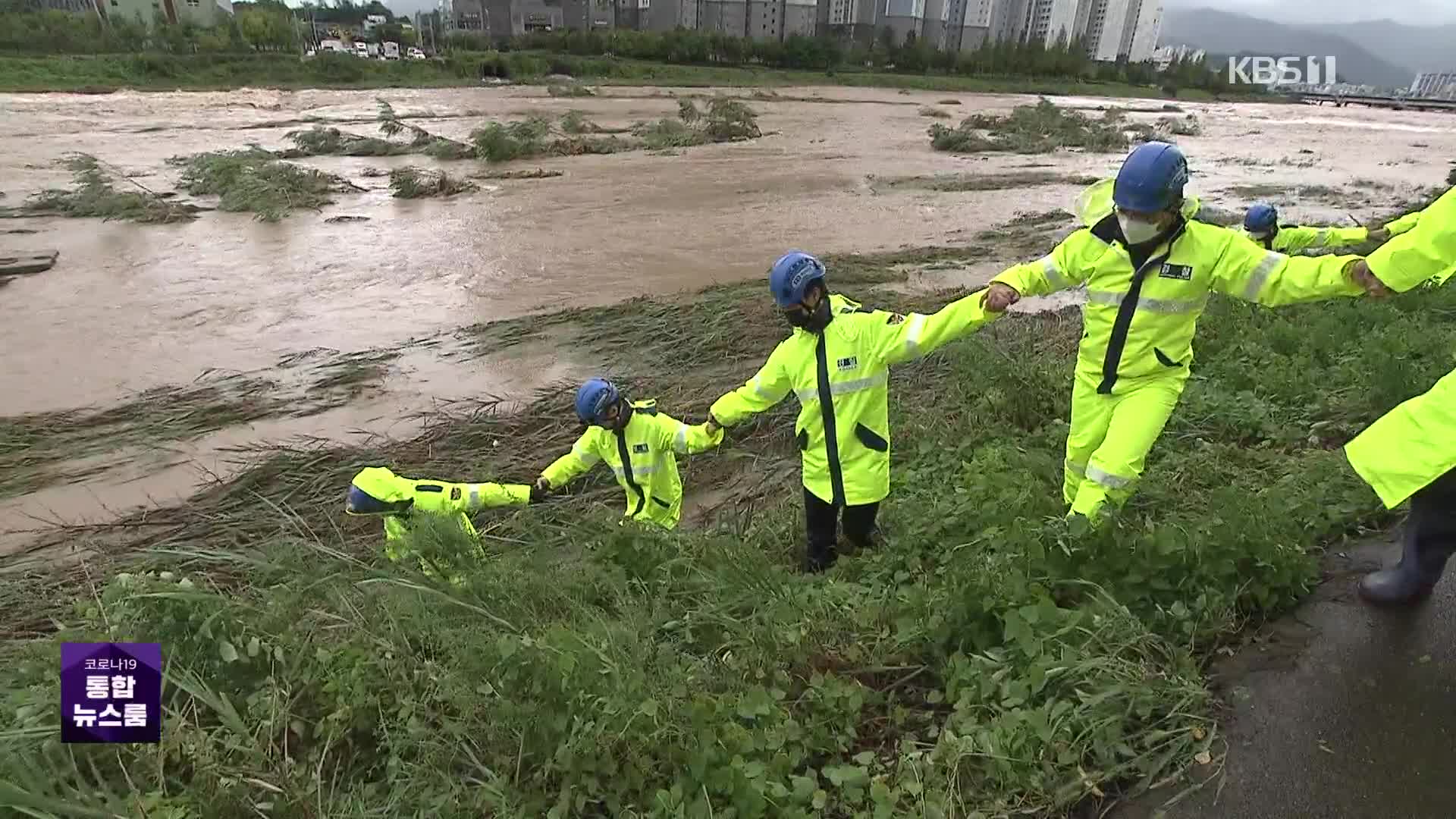 급류·매몰에 2명 사망·하천서 20대 실종