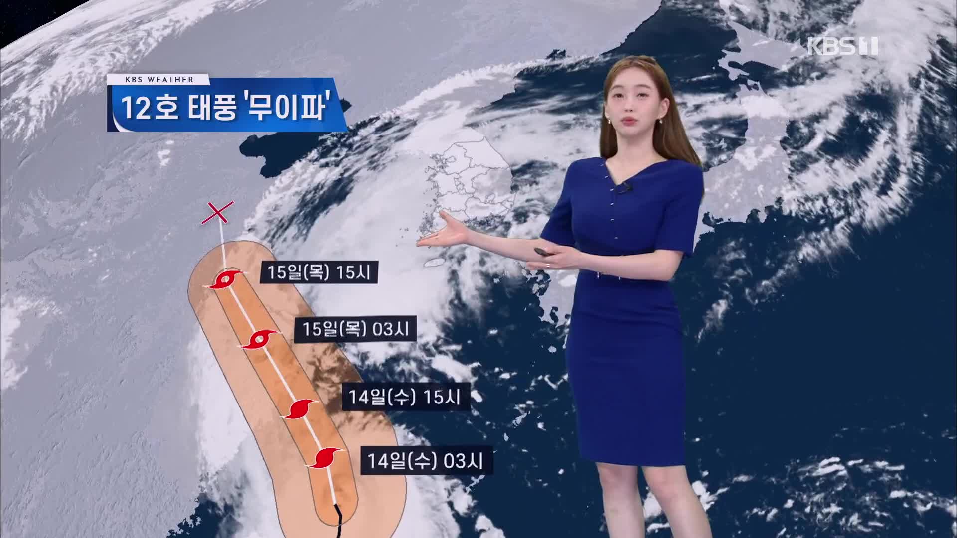 [날씨] 오전까지 충남, 호남 등지에 비 조금