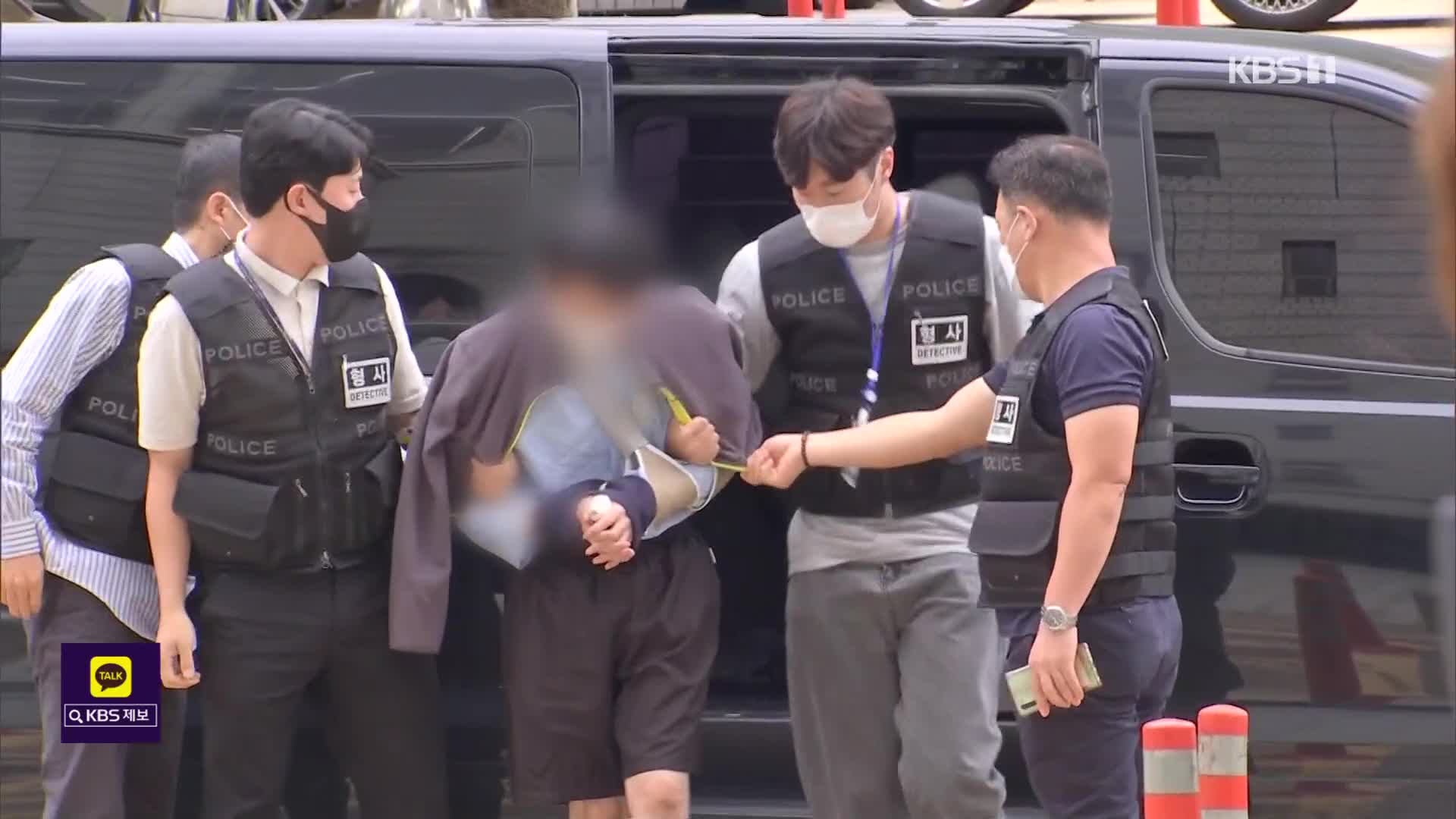 300여 회 스토킹에도 ‘불구속’…보복 범죄 기회 줬다