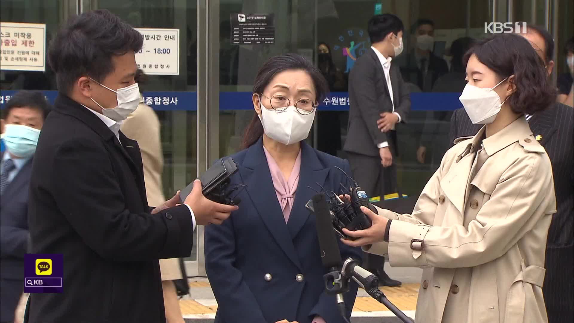 ‘인사청탁 뇌물’ 은수미 전 시장 징역 2년 법정구속
