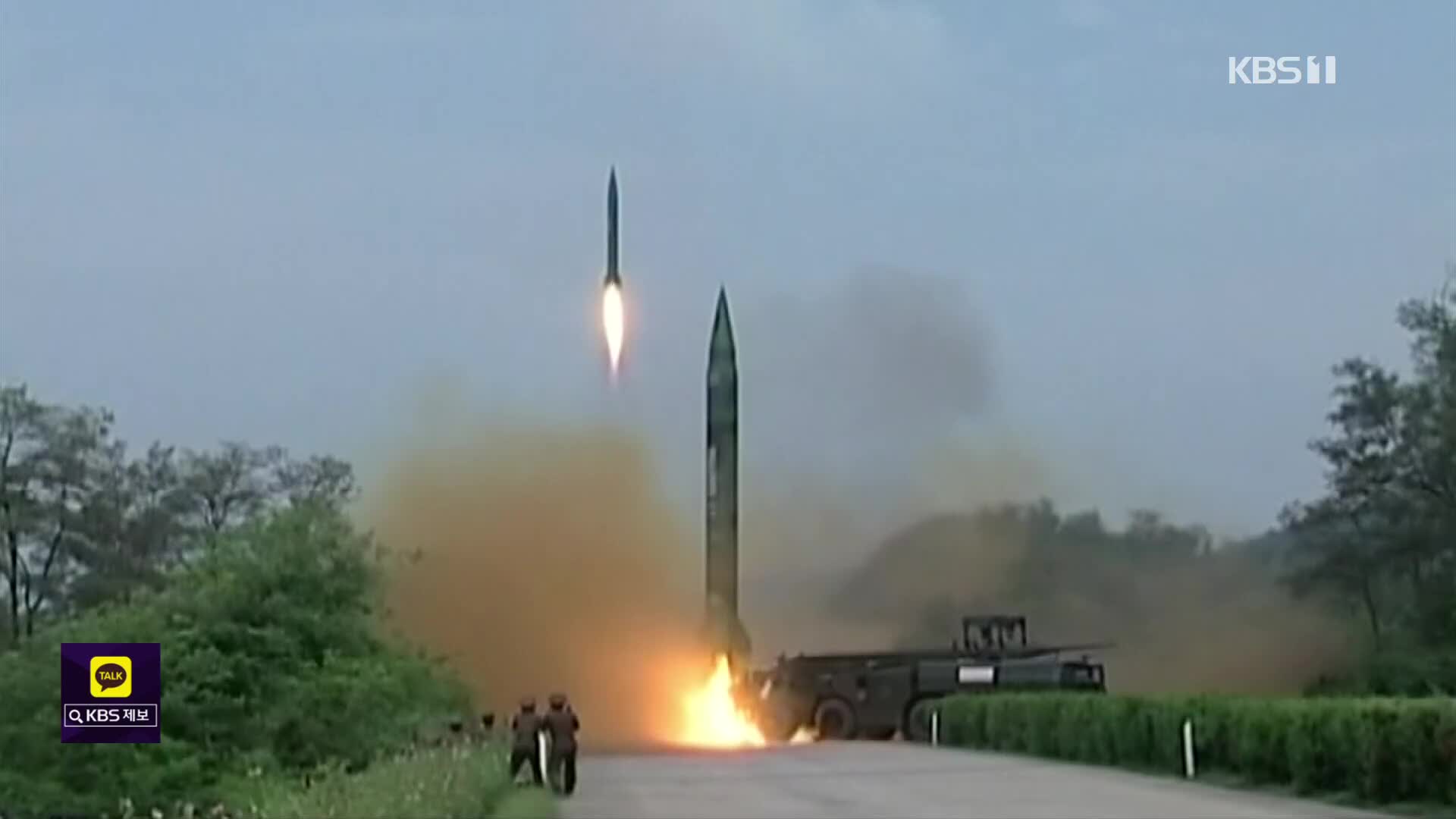 북, 또 미사일 도발…“한미훈련에 응당한 군사 대응”