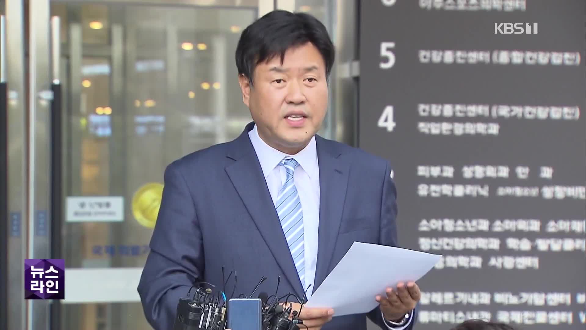 검찰, 김용 부원장 이틀째 조사…유동규 전 본부장 석방