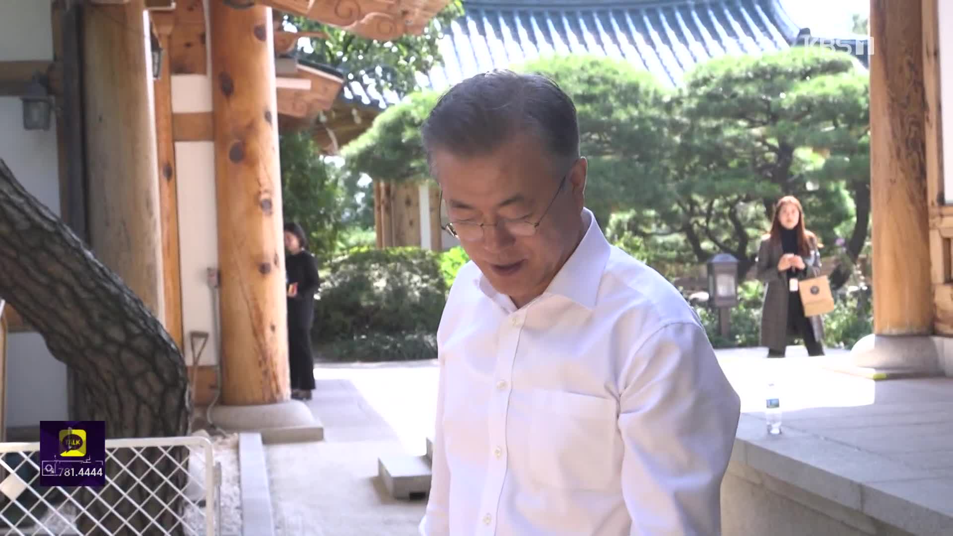‘북한 선물’ 풍산개 위탁관리 놓고 신구 정권 갈등
