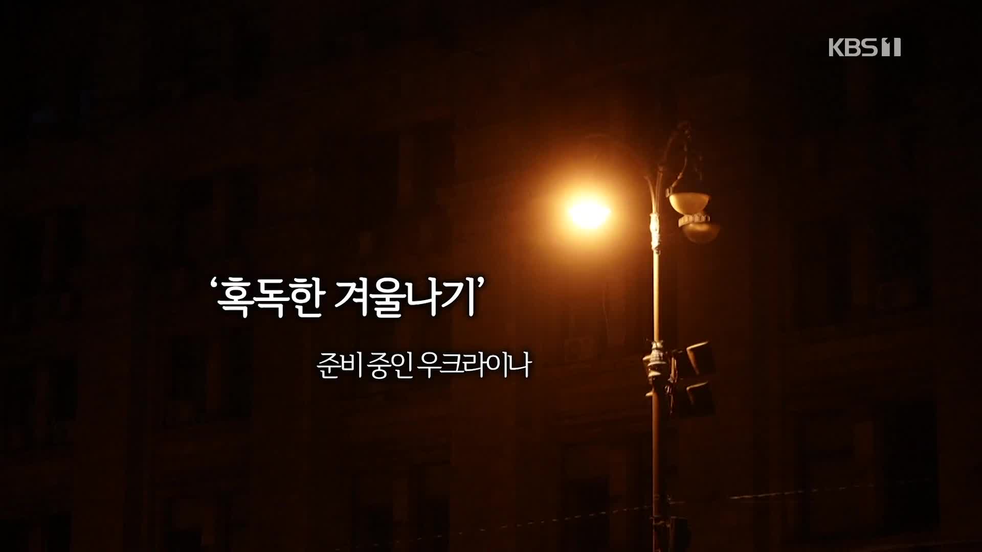 오늘의 영상