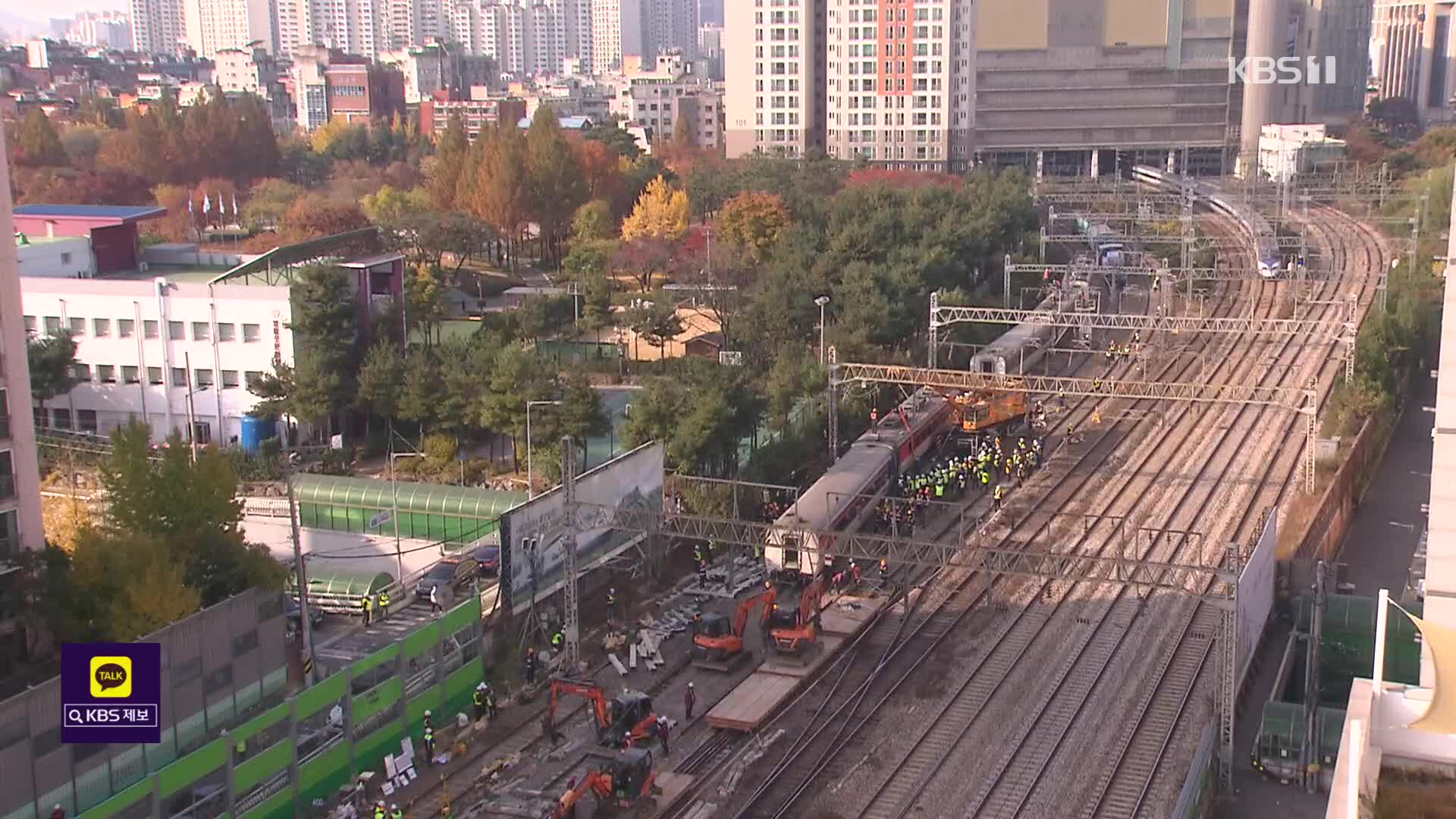 무궁화호 탈선, 30여명 부상…출근길 ‘열차 취소’ 속출